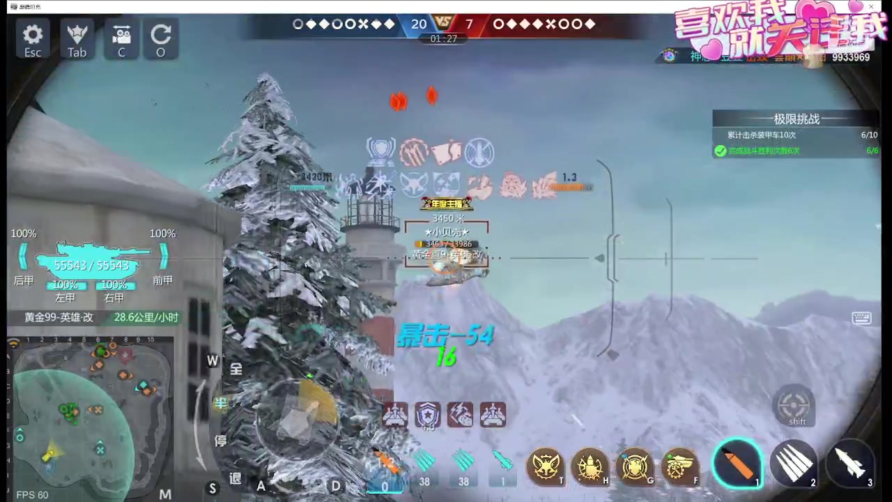 【2024-01-27 20点场】神怒布雷多：神怒布雷多的直播间