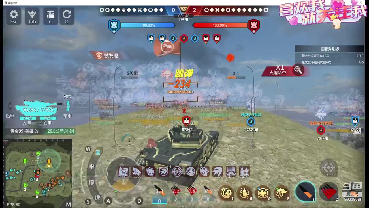 【2024-01-27 14点场】神怒布雷多：神怒布雷多的直播间