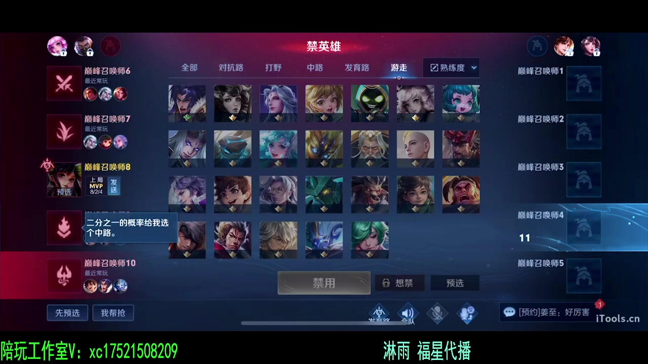 【2024-01-29 12点场】sViper丶阿灿：阿灿：巅峰赛222333