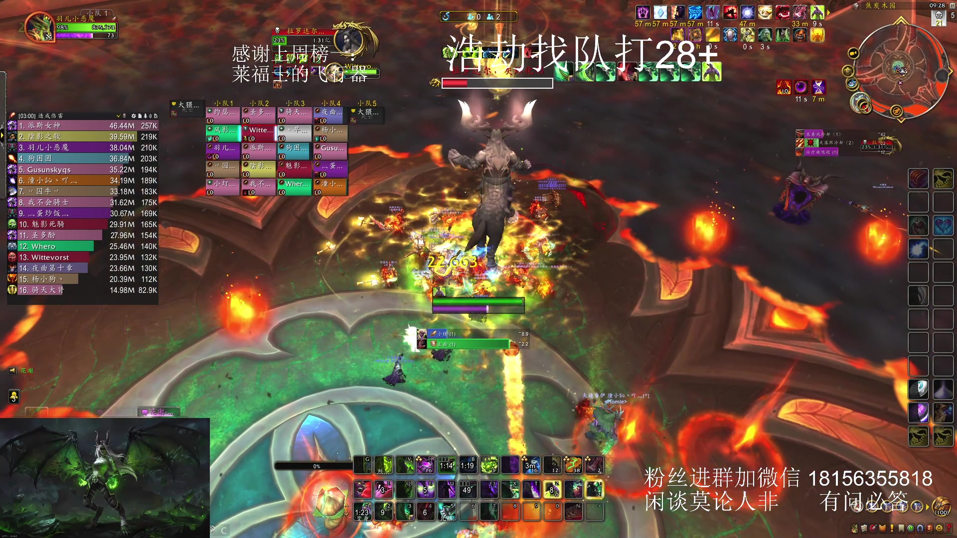 【2024-01-27 08点场】许言0407：许老板：恶魔猎手团本大秘境