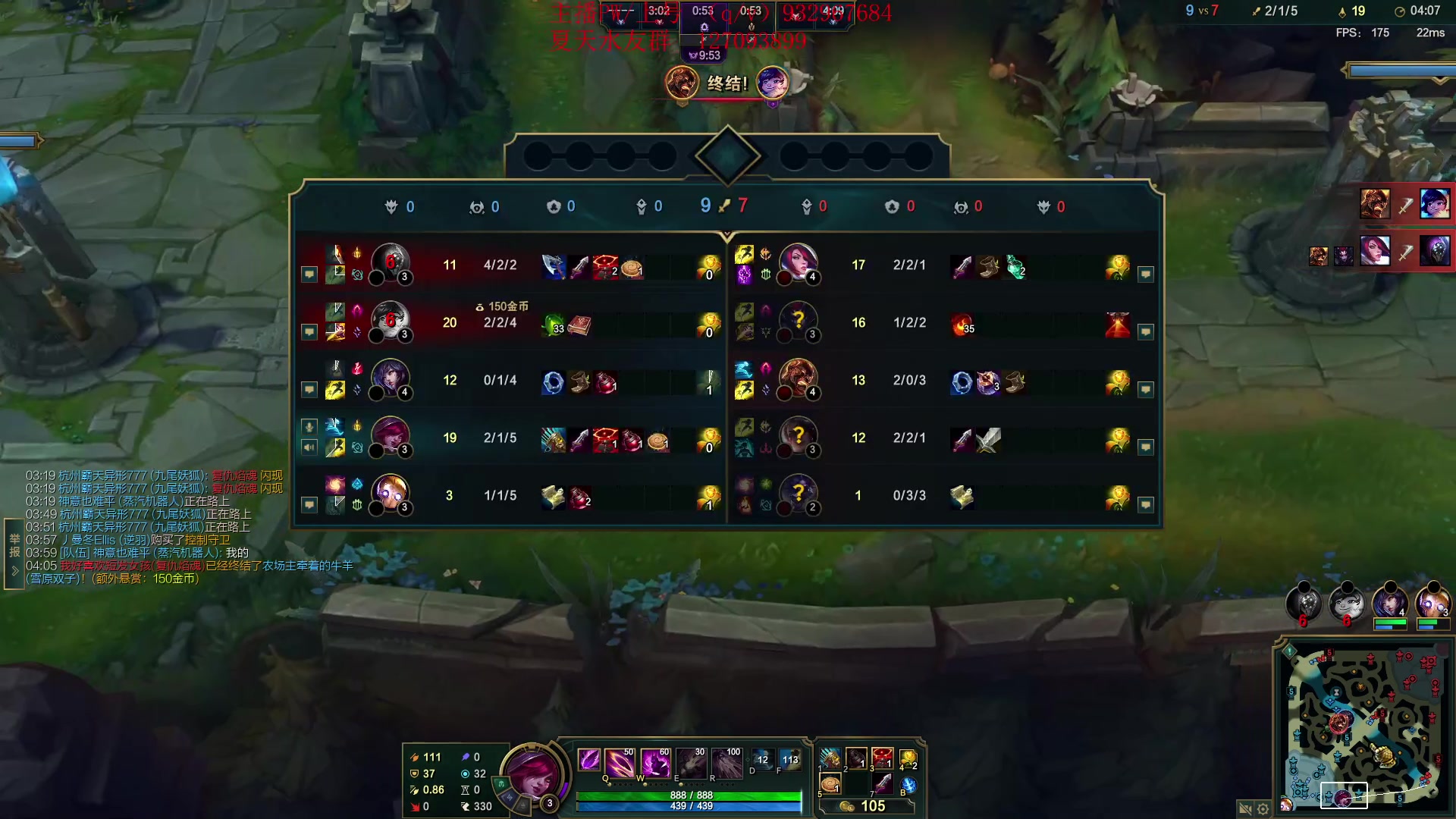 【2024-01-29 14点场】夏天夏天丶丶：T0AD 女枪王把把凯瑞