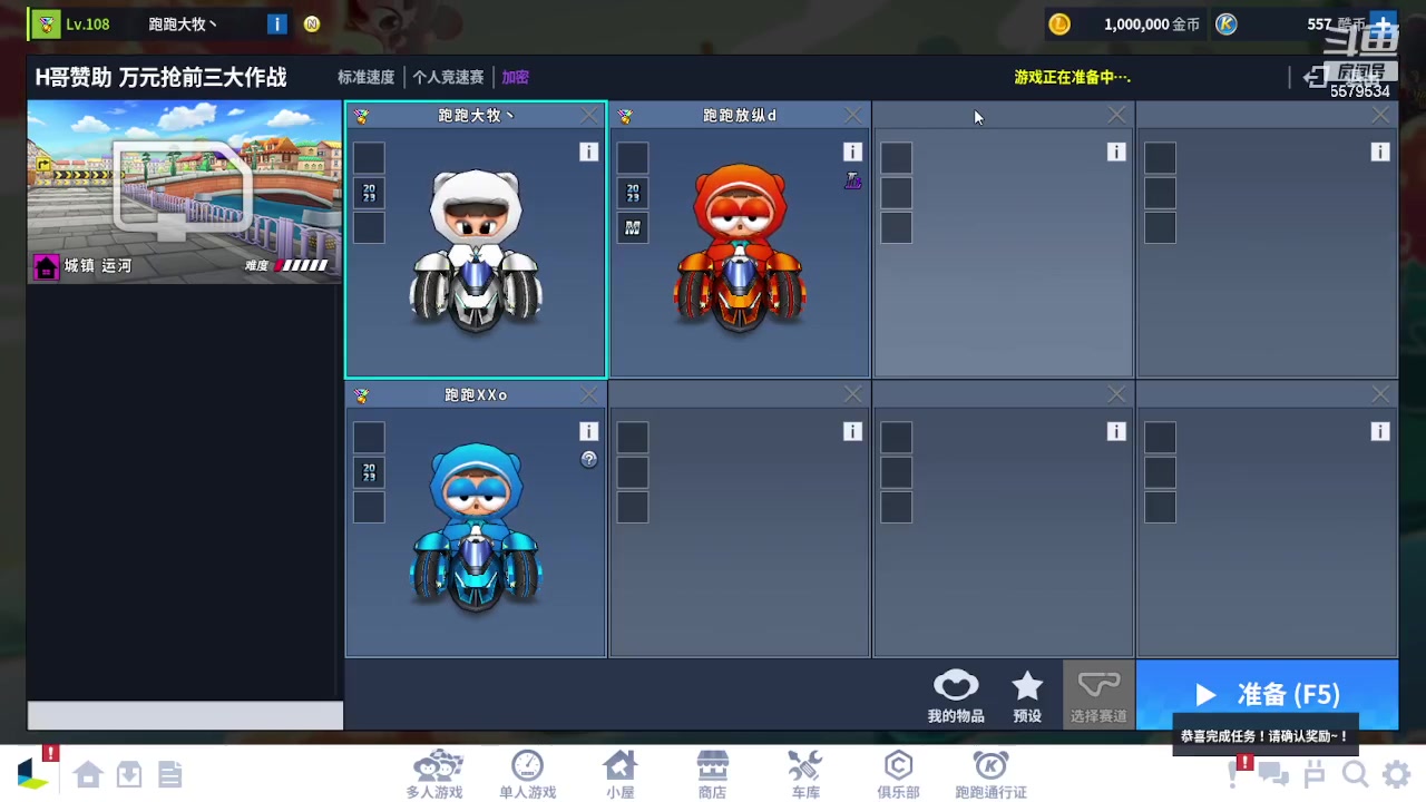 【2024-01-28 22点场】AMG小牧：~~~跑跑跑跑跑跑~~~