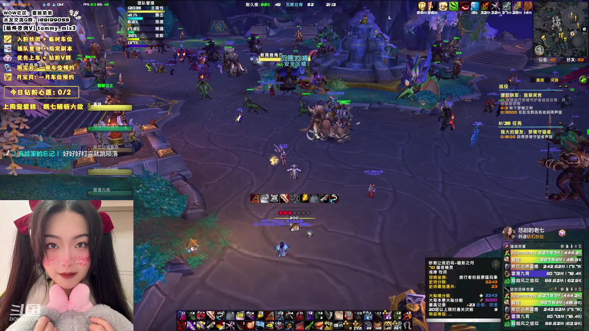 【2024-01-28 20点场】天真的喜娃：【喜ok】集合石历险记