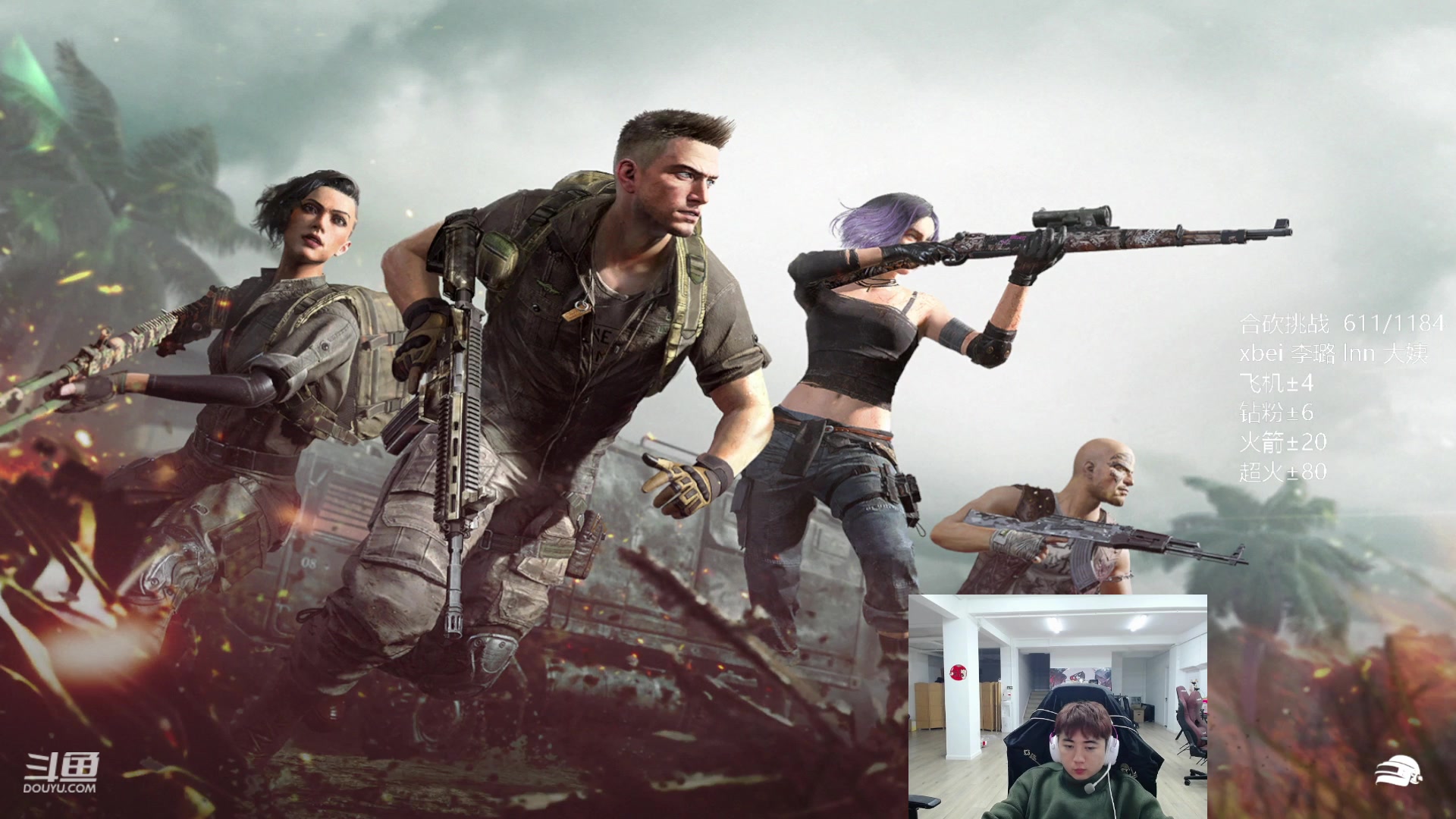 【2024-01-29 06点场】17Xbei丷：双倍亲密，今晚整合砍！！