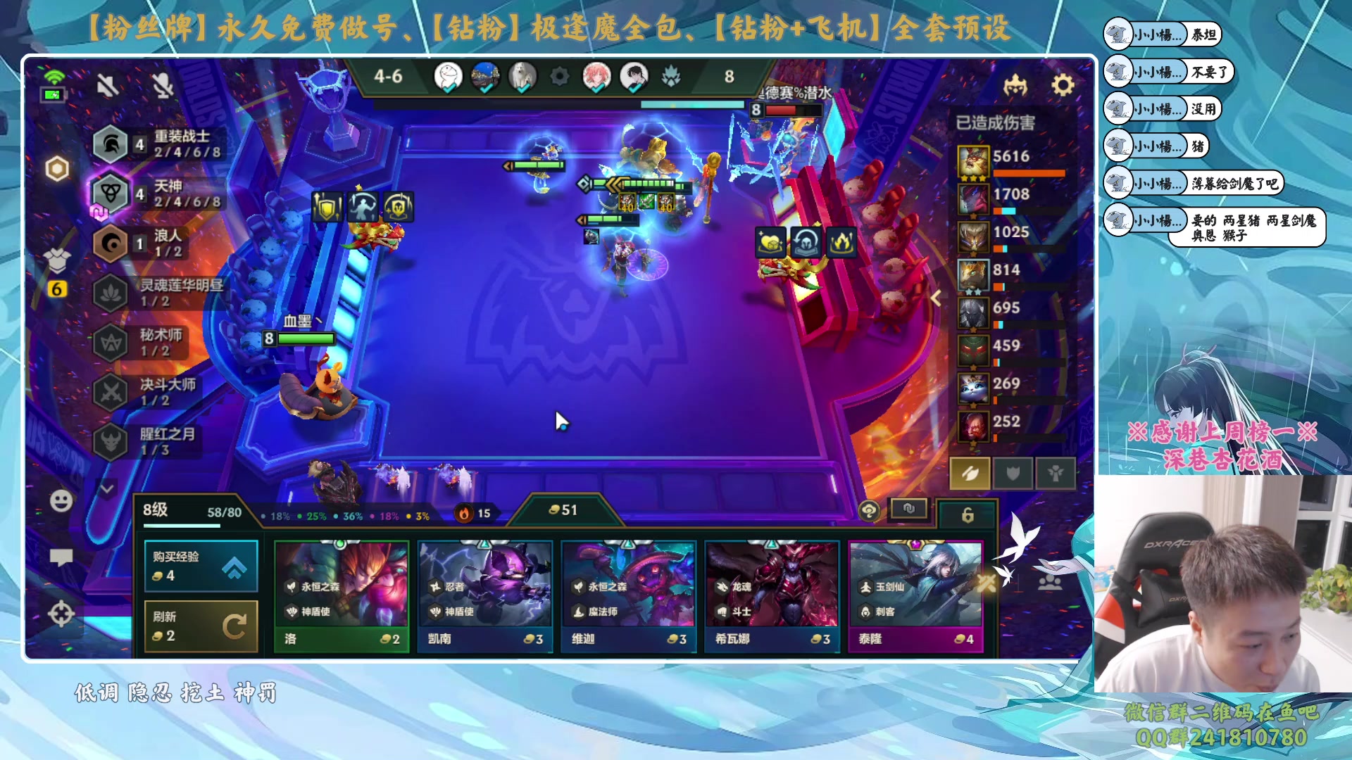 【2024-01-28 22点场】血墨丶：【墨哥】全能做号king！