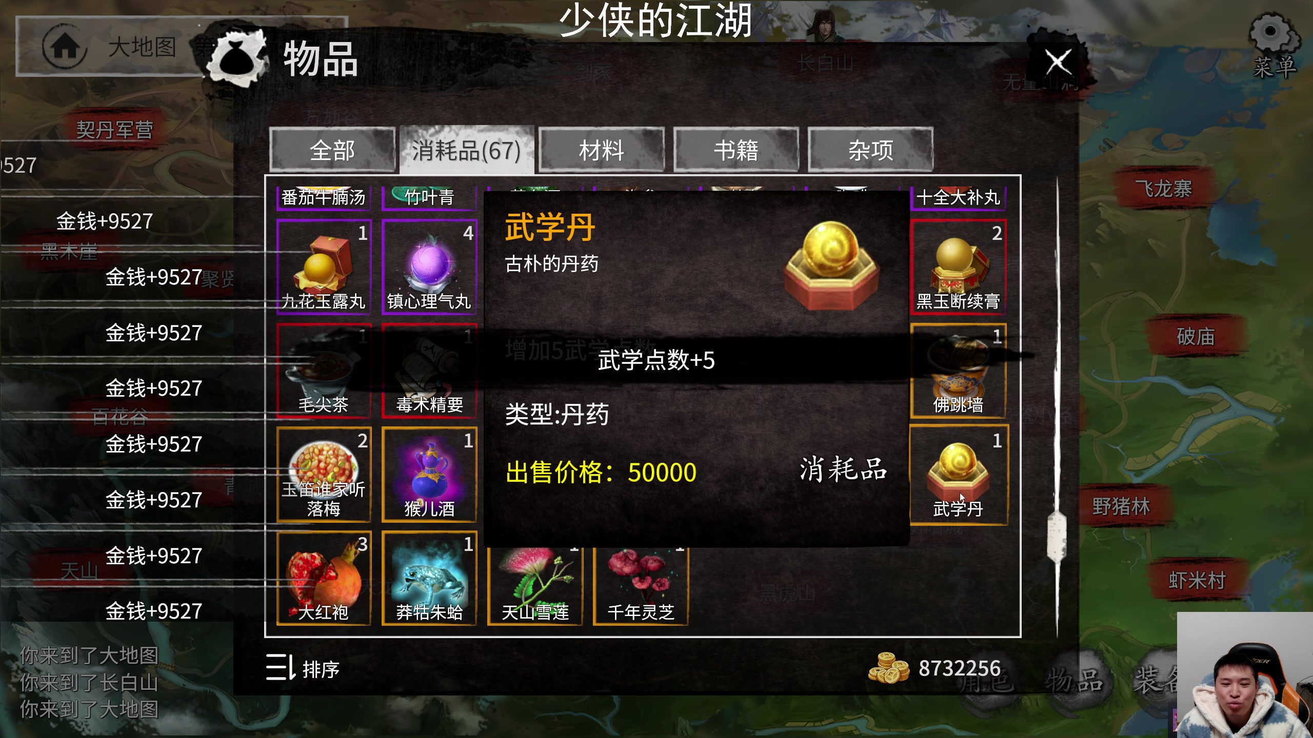【2024-01-29 21点场】老皮历险记：震惊!这游戏居然这么好玩!