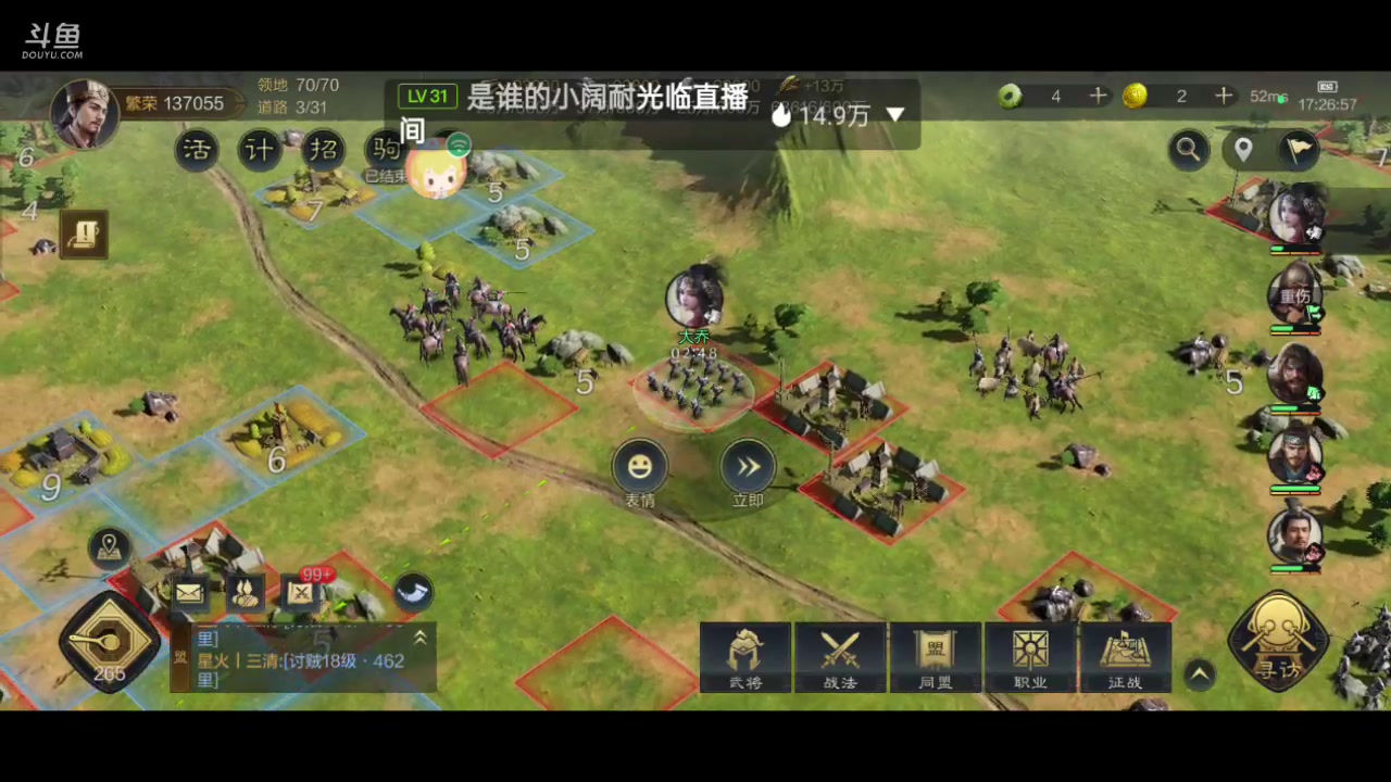 【2024-01-28 17点场】全肉馄饨：三国谋定冲冲呀