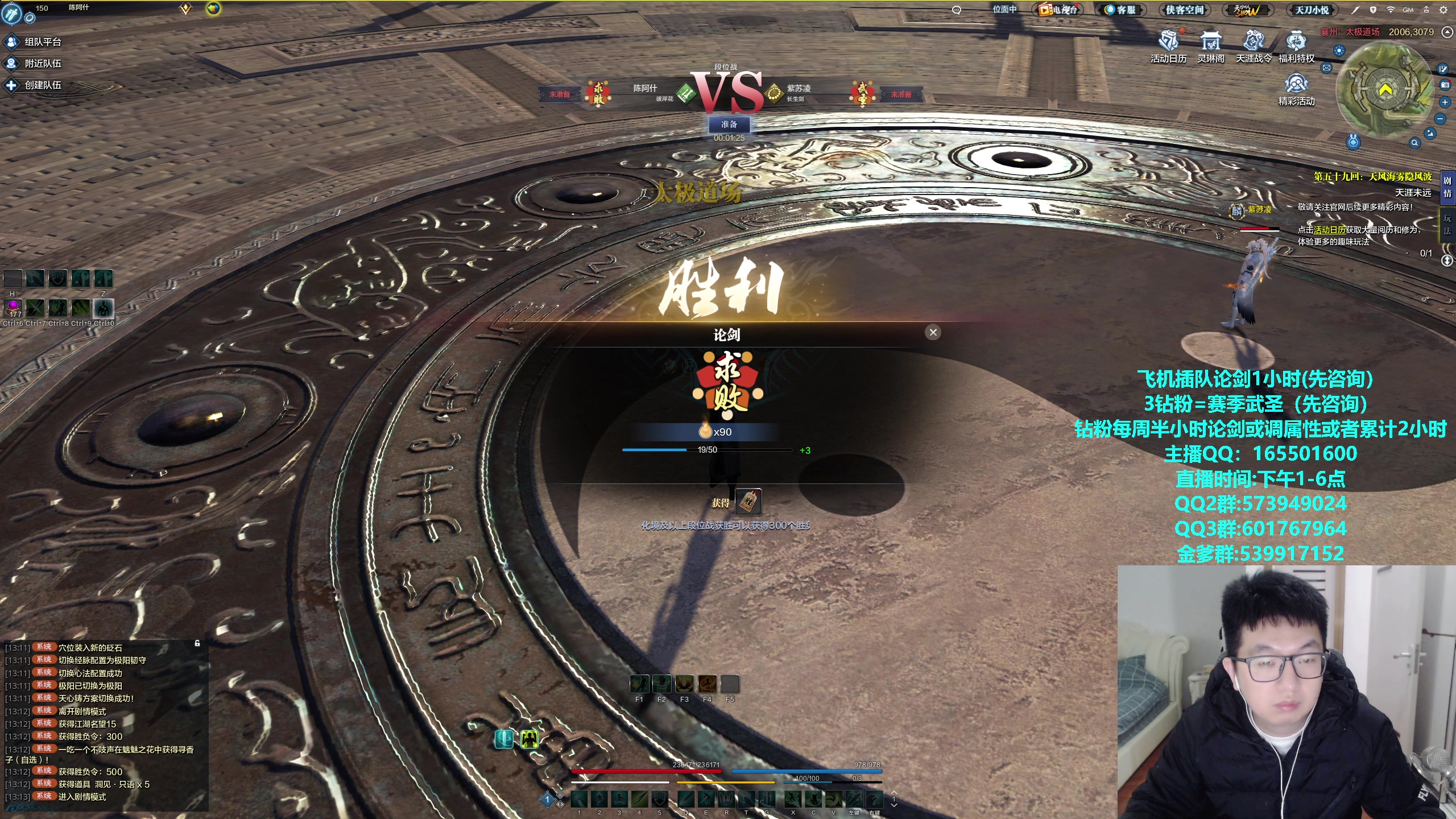 【2024-01-29 12点场】挽词丶清风：全职业论剑调属性！飞机可插队！