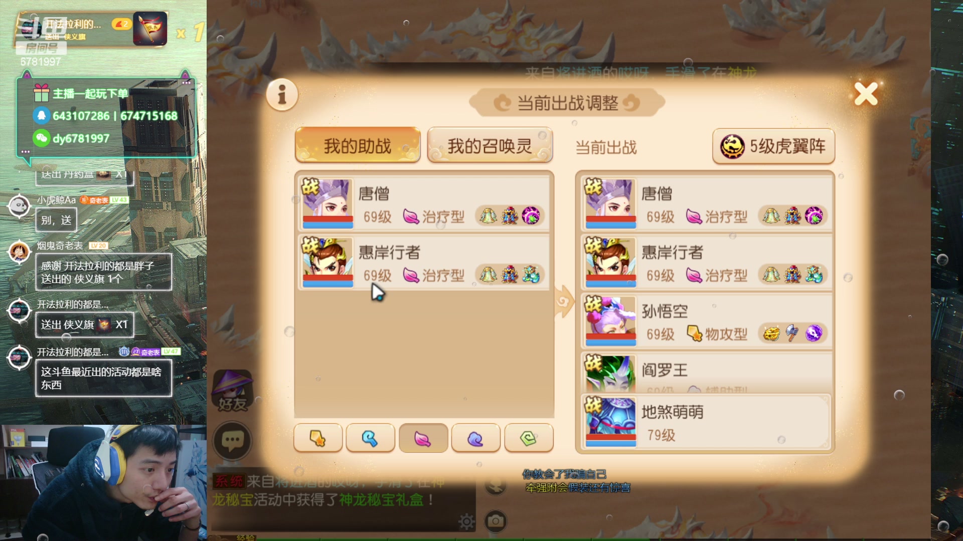 【2024-01-29 16点场】烟鬼奇老表：造梦者的老表！