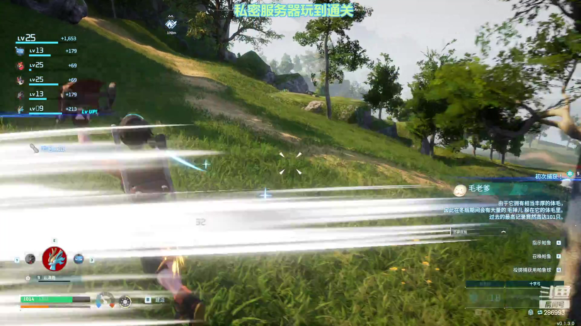 【2024-01-29 20点场】卑微小泽丶：小泽：帕鲁玩到通关