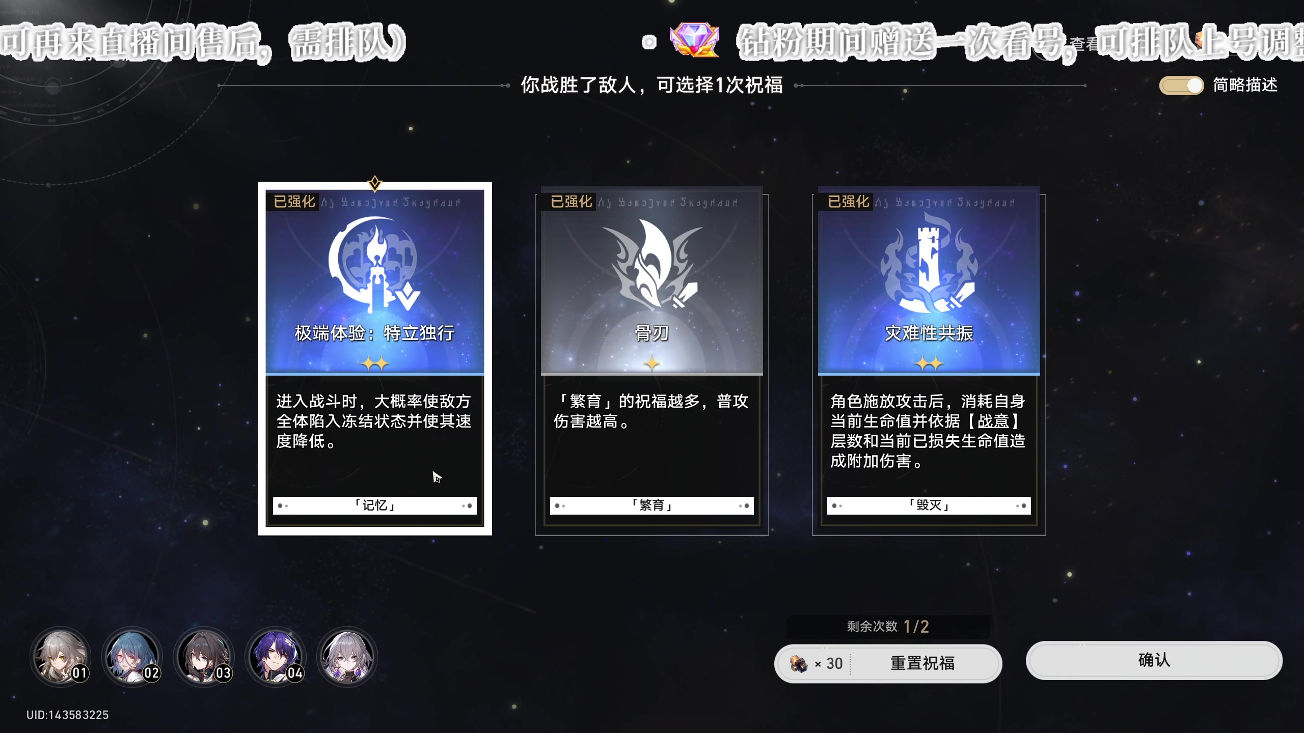 【2024-01-28 17点场】老墨鱼不宅不鸽：星铁医馆-cancanneedhow