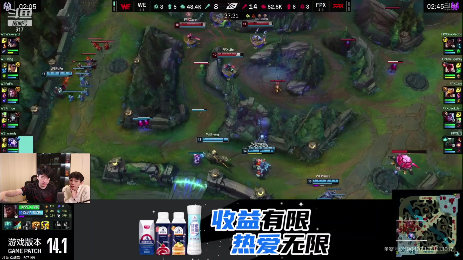 【2024-01-29 18点场】617丶新一：一元粉丝牌五点解说！！617