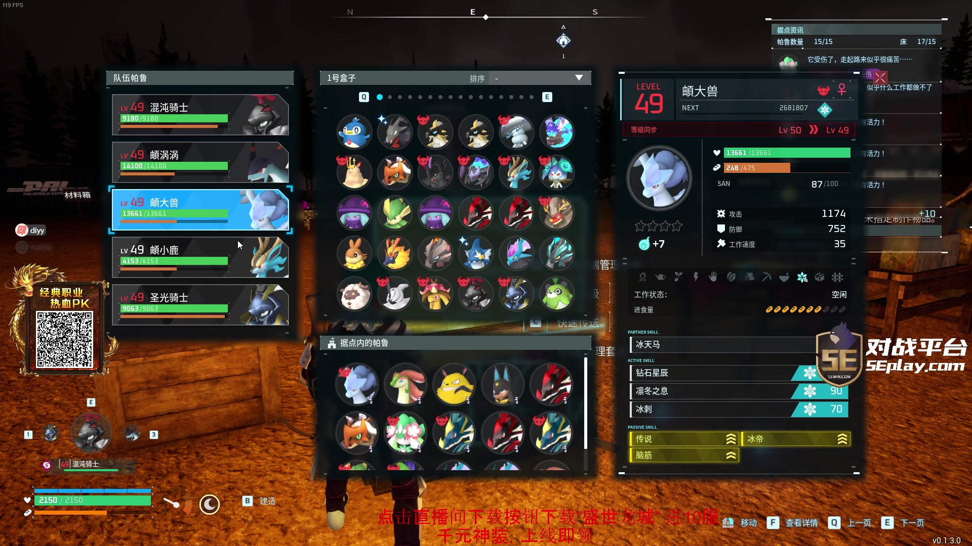 【2024-01-29 06点场】diyy刘頔：diyy:看看blast！3倍亲密度