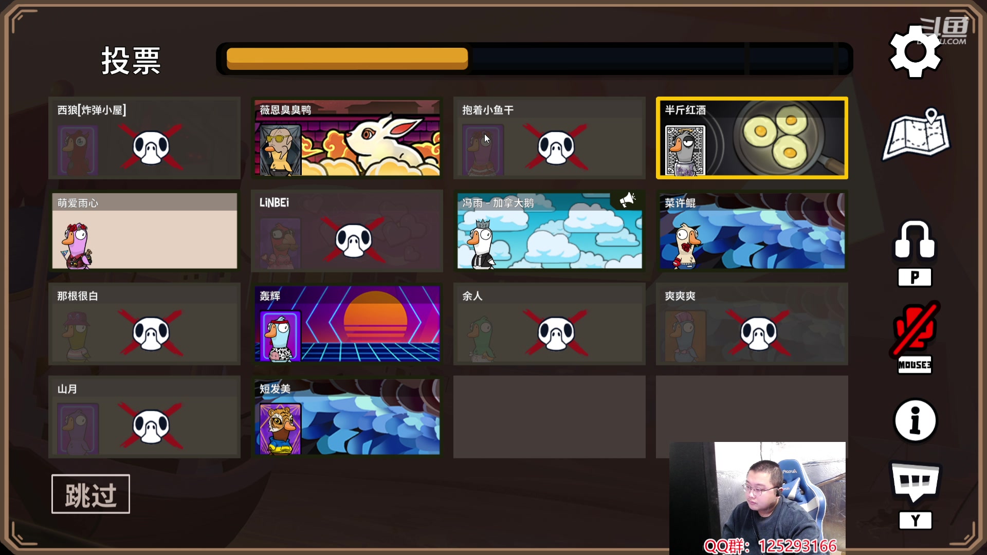 【2024-01-29 17点场】驴酱的冯雨大王：周一照例休息，下午来~