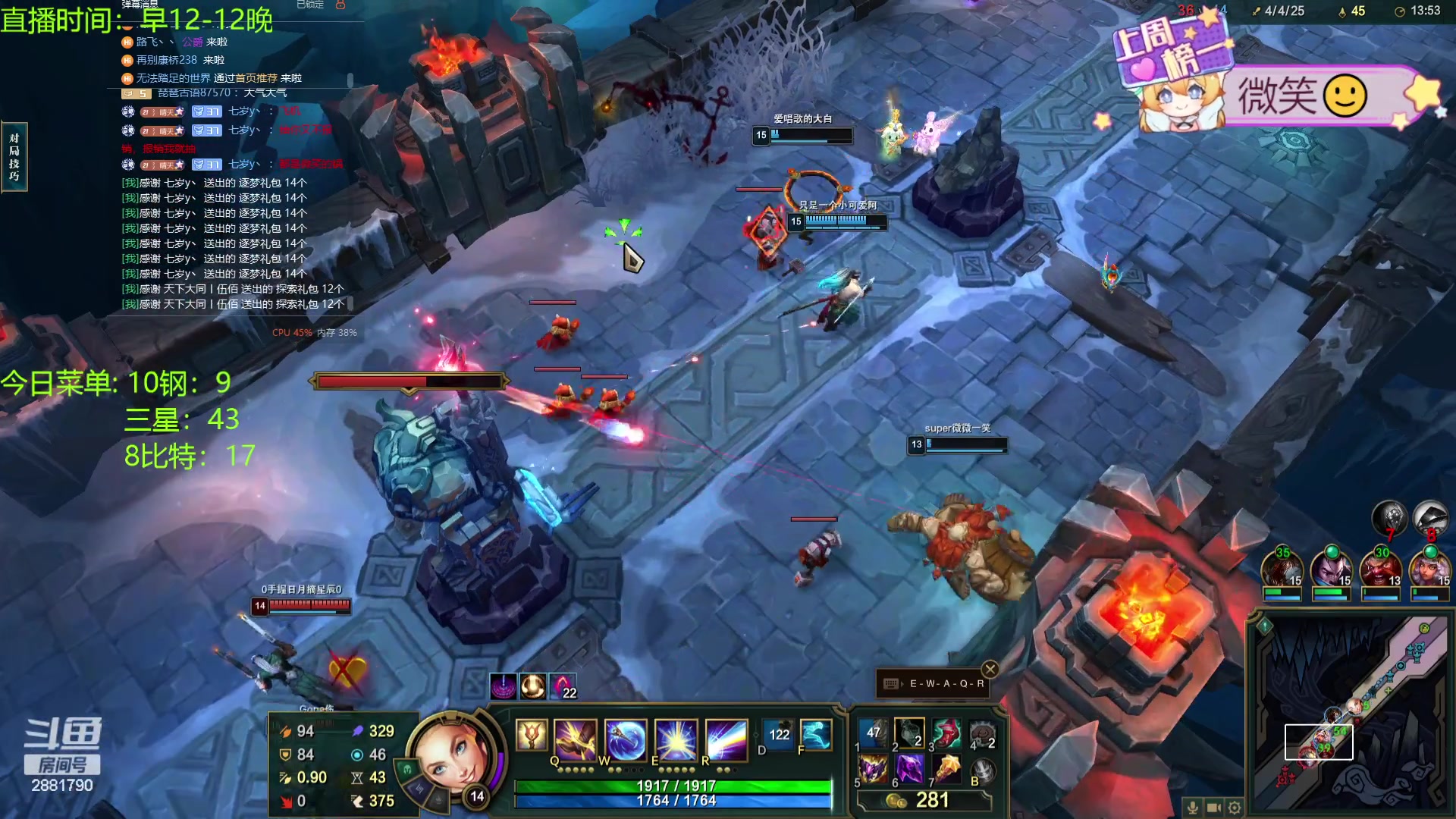 【2024-01-29 20点场】天下大同丨晴天：晴天：暗星小丑出世