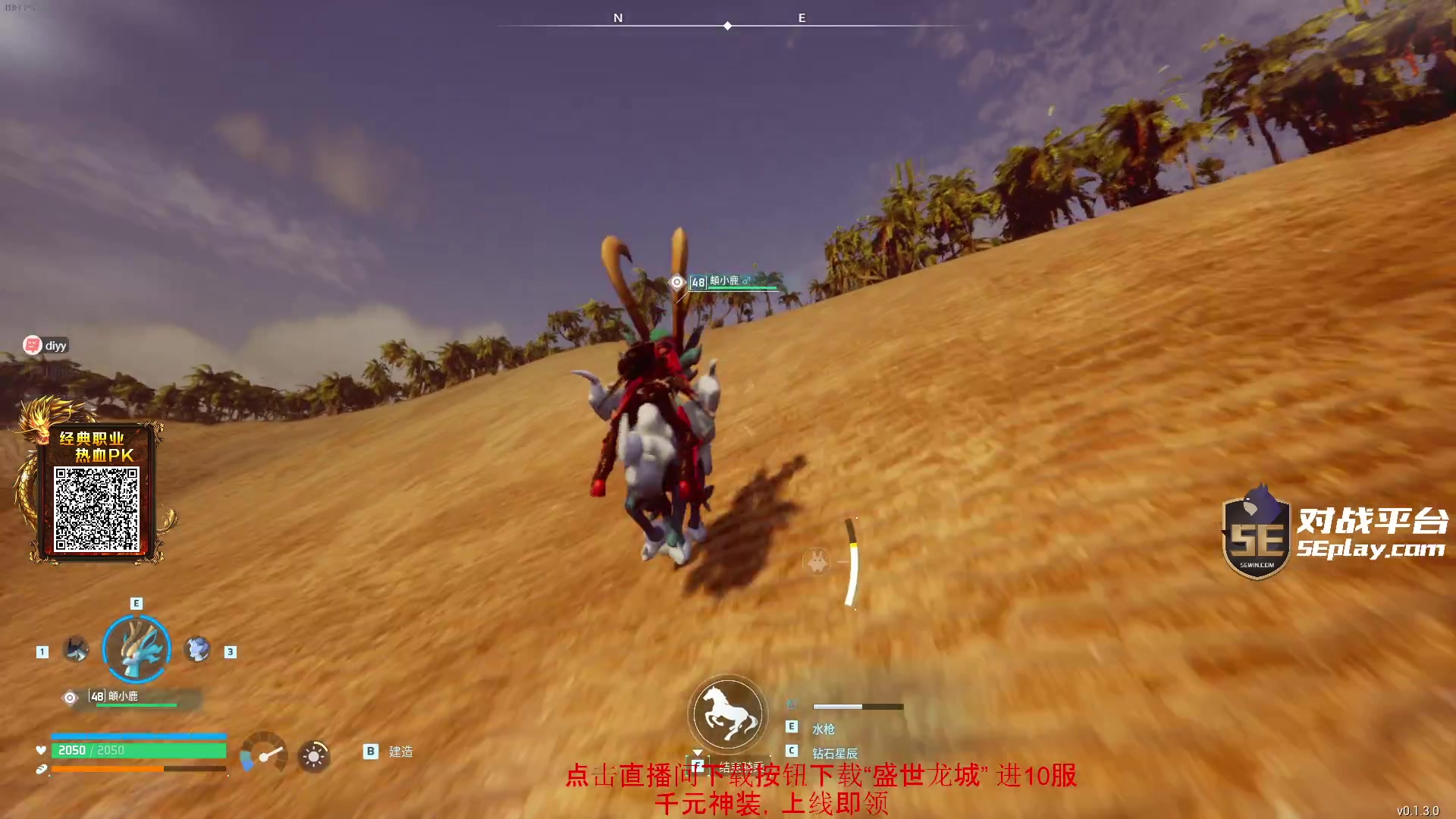 【2024-01-29 02点场】diyy刘頔：diyy:看看blast！3倍亲密度