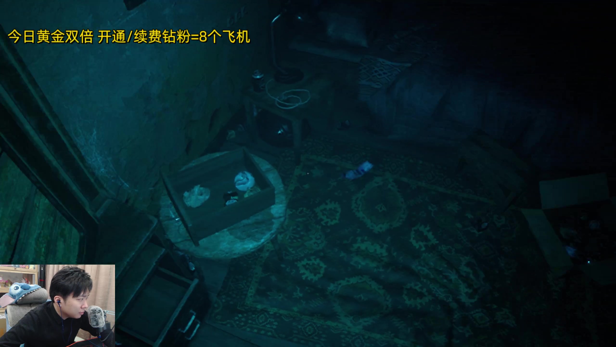 【2024-01-28 22点场】机长YG：【机长】恐怖游戏刺激直播中！！！