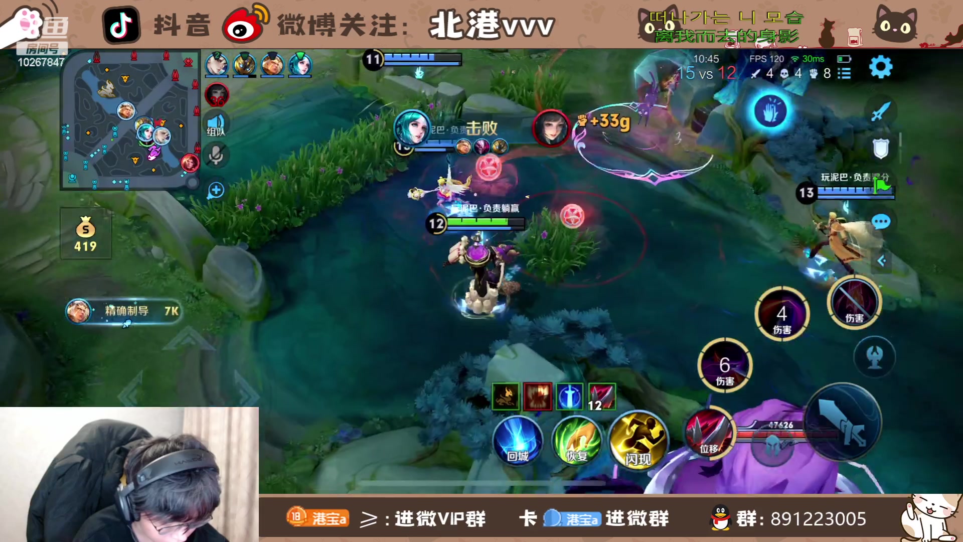 【2024-1-28 21点场】北港ovo:晚上好！！ 10267847