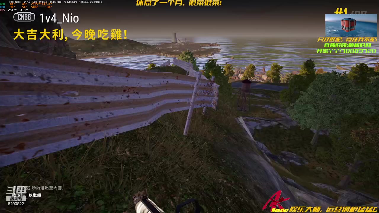 【2024-01-29 20点场】阿卡怪：铁憨憨车队