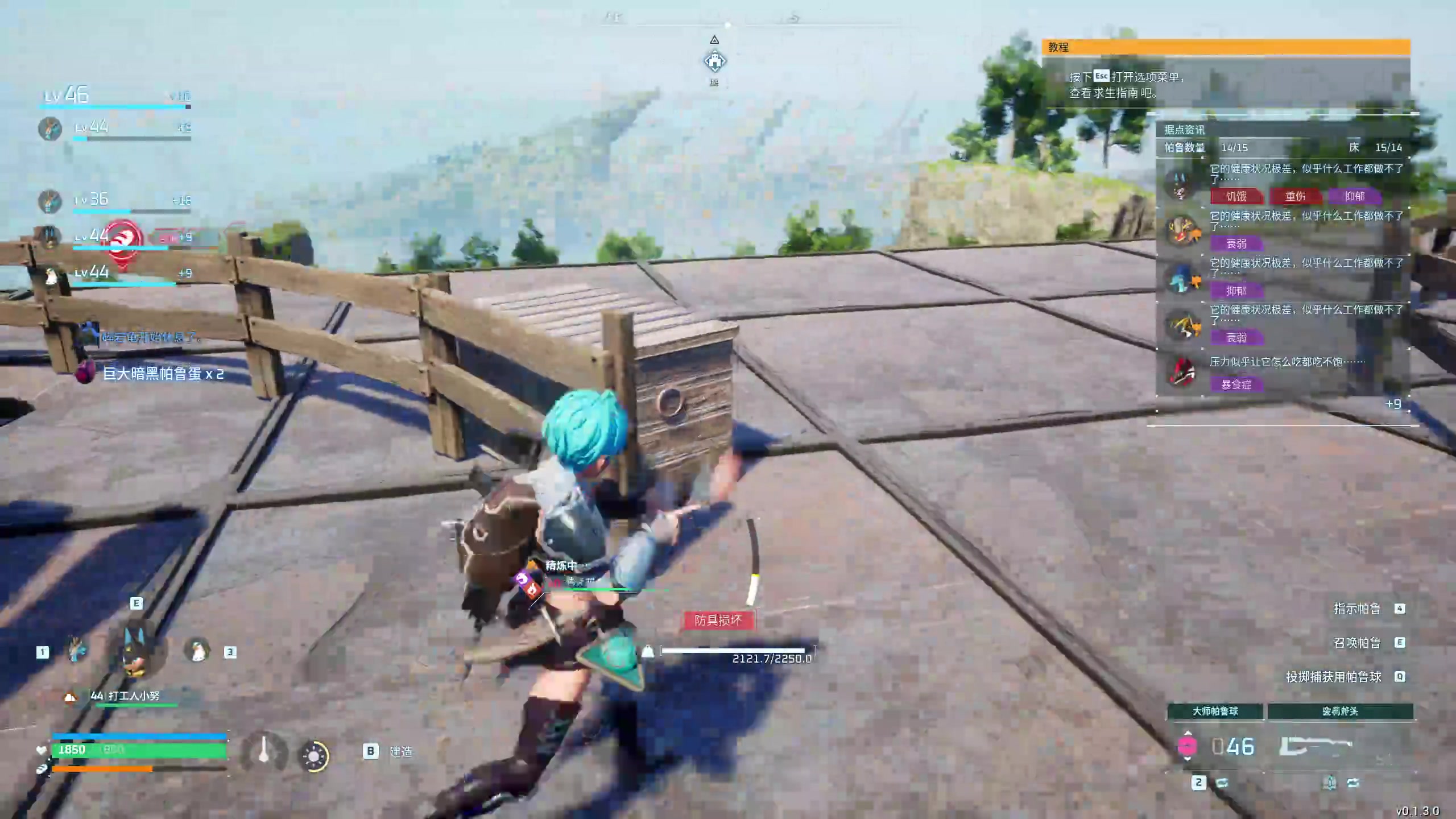 【2024-01-28 04点场】膝盖是个倒霉蛋：停电了，就下了