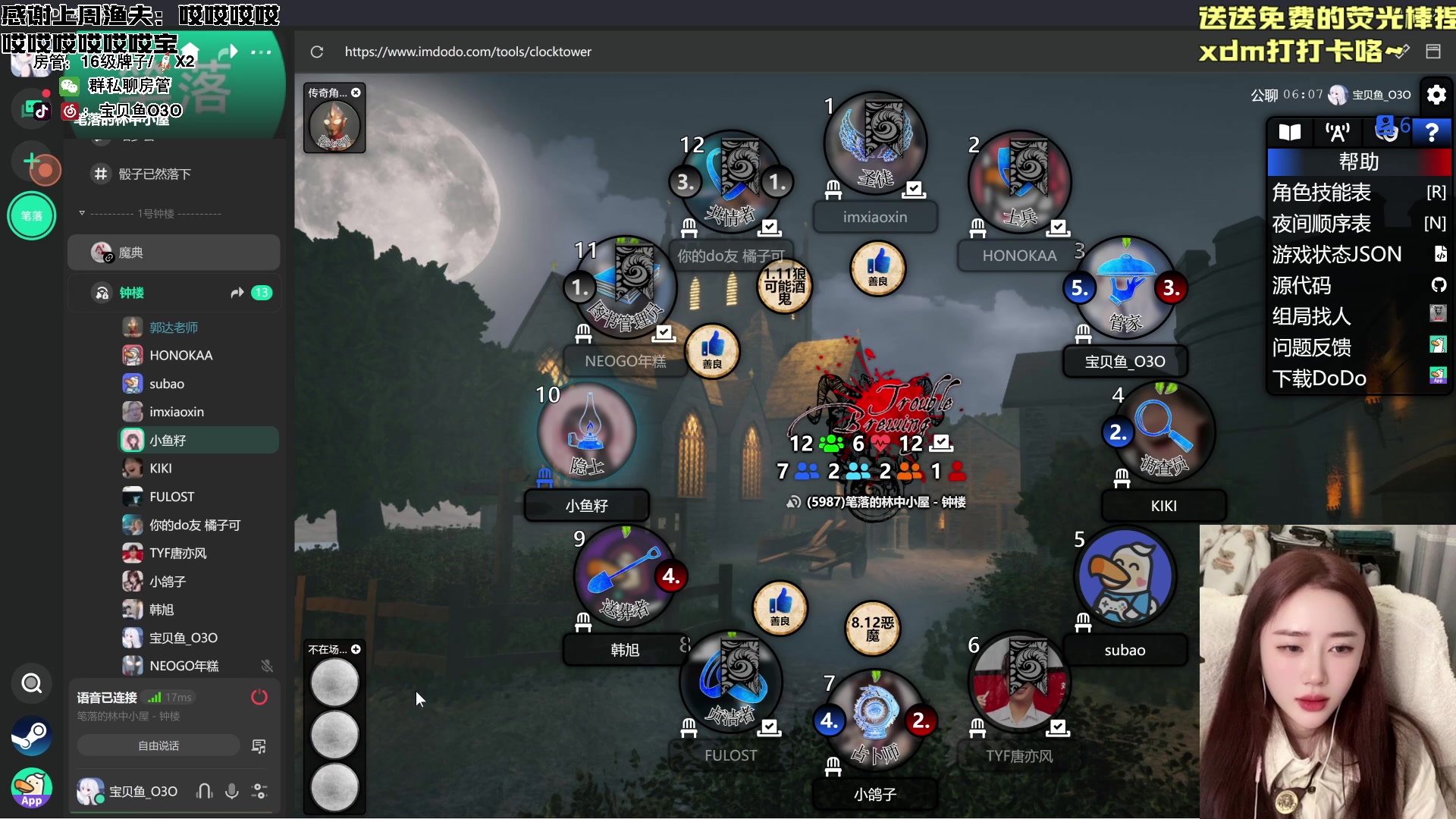 【2024-01-29 00点场】宝贝鱼O3O：宝贝鱼：新毛毛~~~~~~~~~~~~~