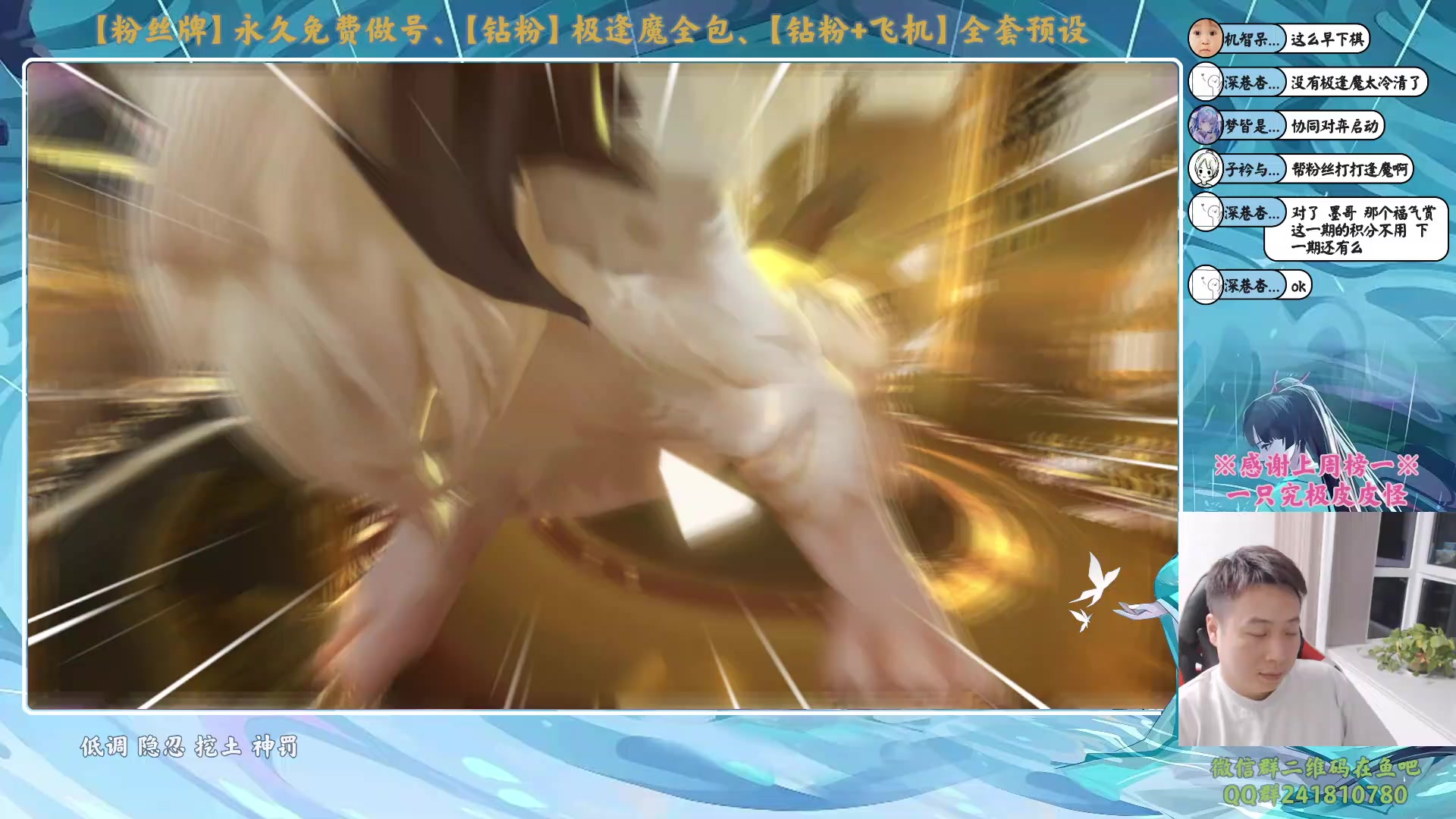 【2024-01-29 20点场】血墨丶：【墨哥】全能做号king！