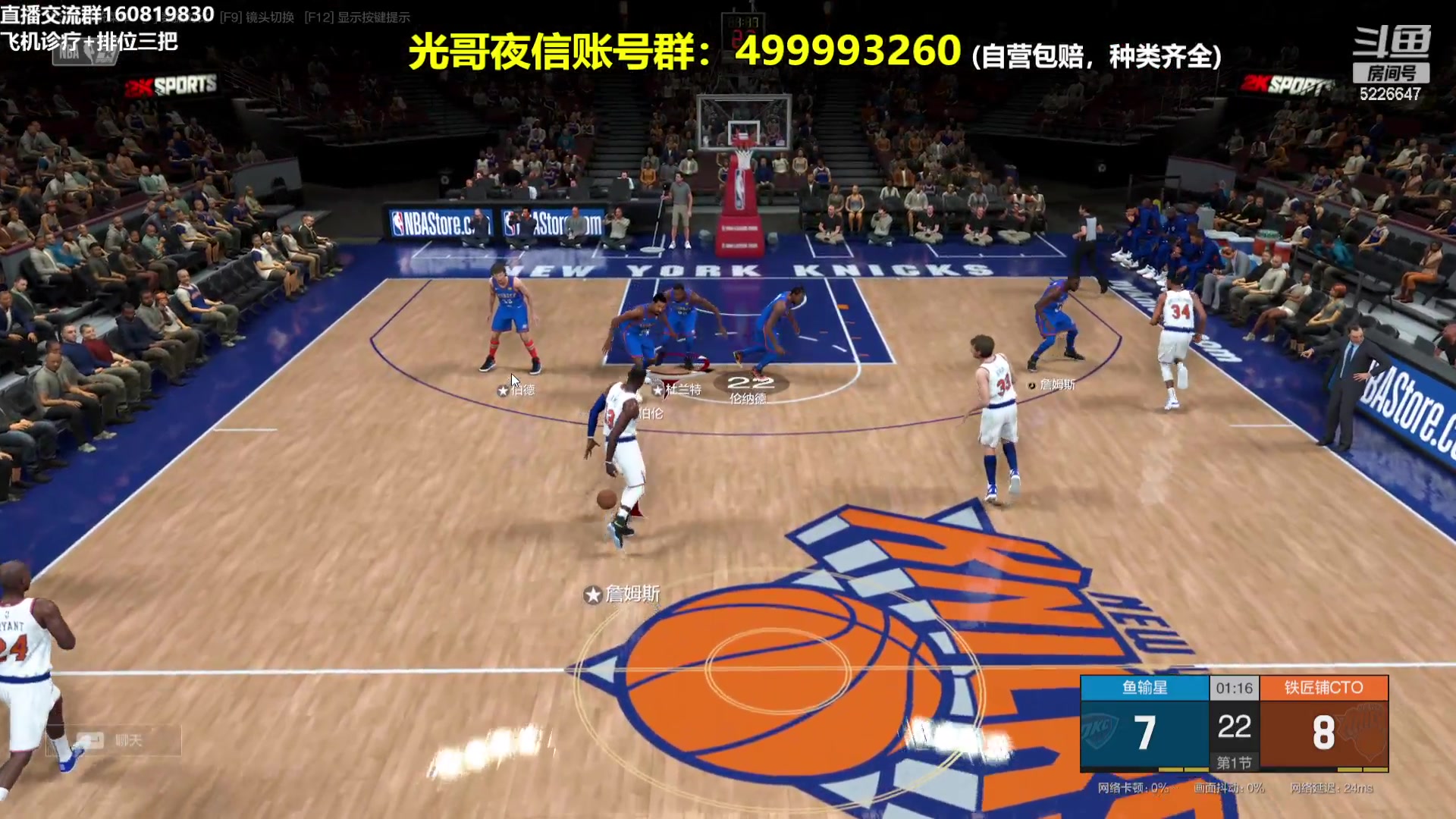 【2024-01-28 21点场】XY丶死鱼：死鱼ysy：杜兰特属性出来啦！