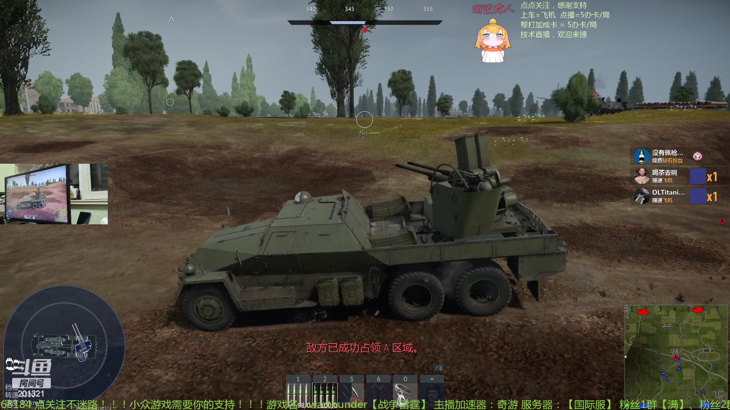 【2024-1-29 0点场】战争雷霆老铁:【战争雷霆】陆战历史老兵营