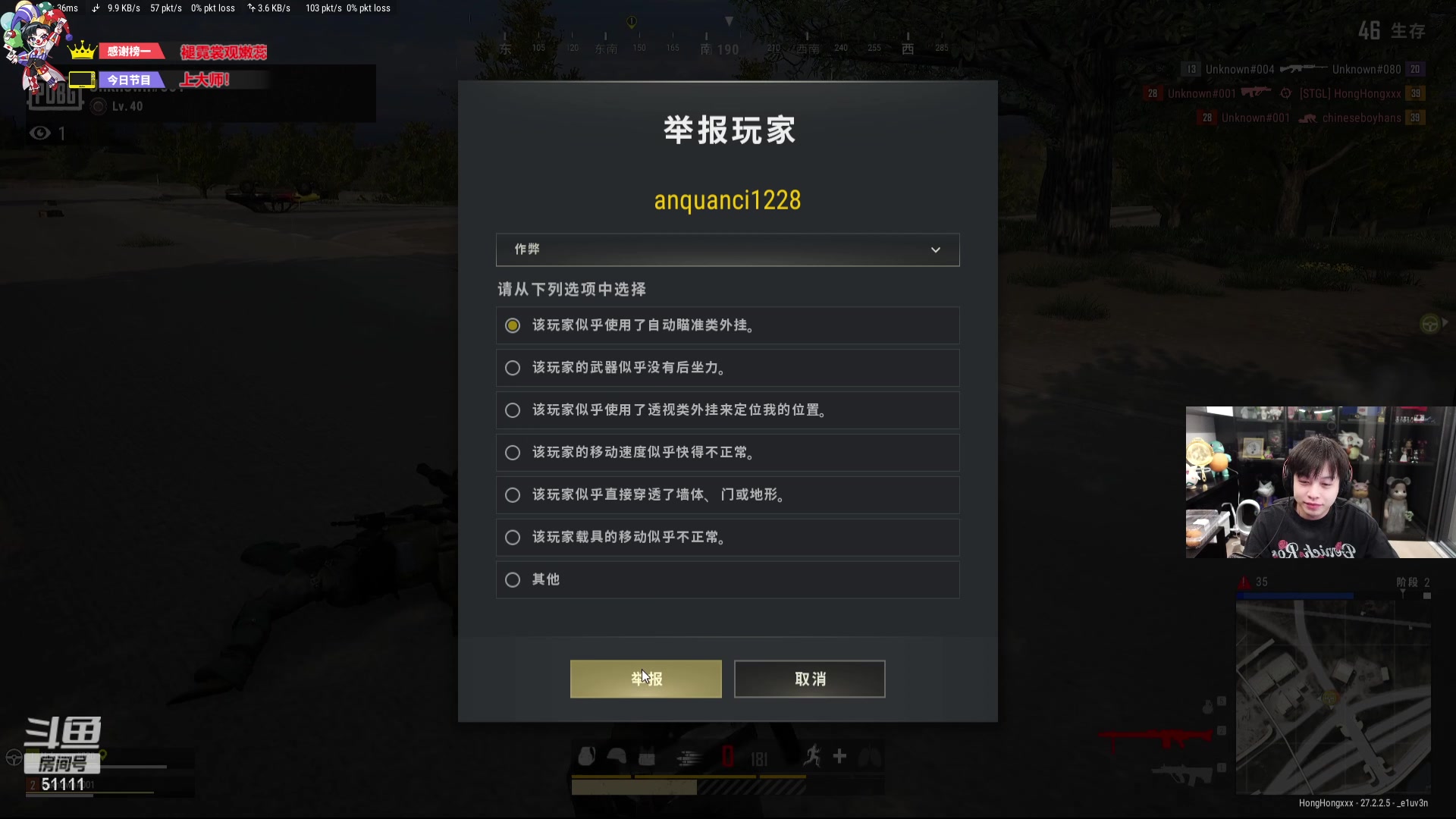 【2024-01-27 21点场】轰轰仔：轰轰：每天下午两点不见不散！