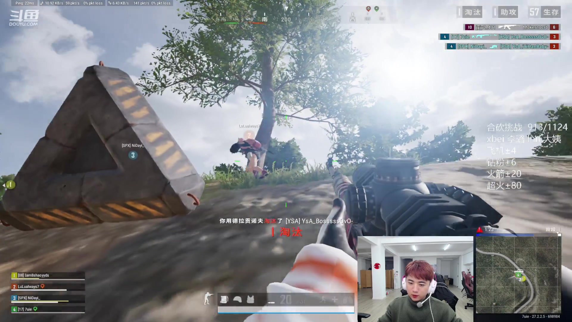 【2024-01-29 11点场】17Xbei丷：双倍亲密，今晚整合砍！！