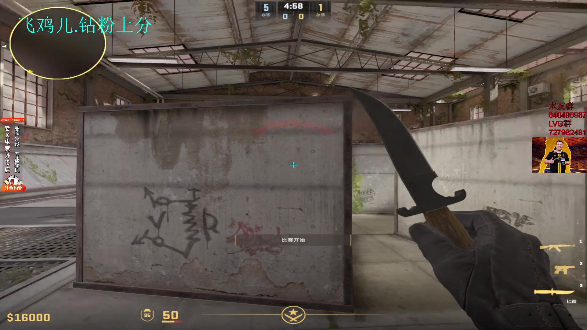 【2024-01-29 17点场】loveyou_qq：时快时慢金师傅