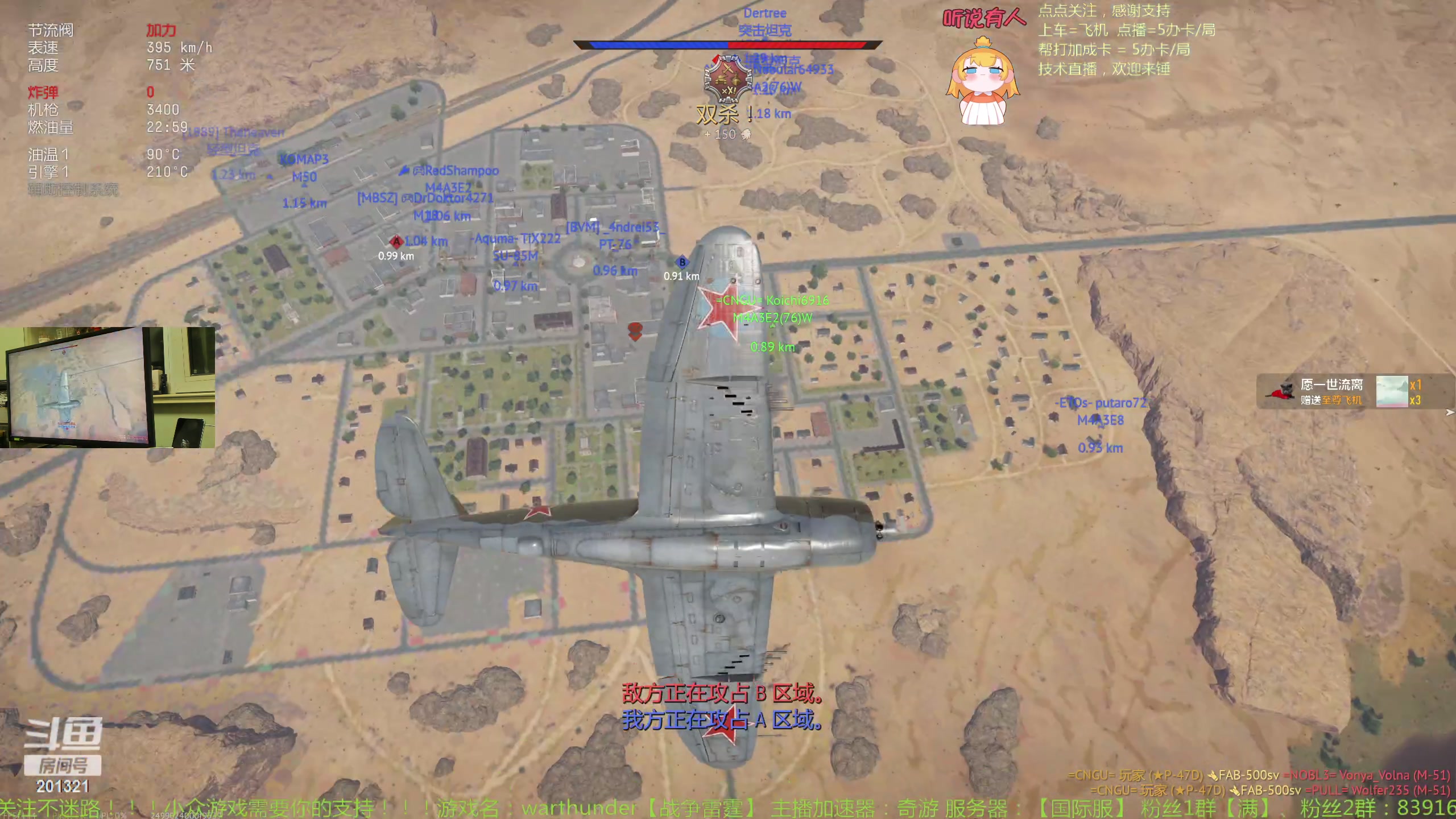 【2024-1-28 0点场】战争雷霆老铁:【战争雷霆】陆战历史老兵营