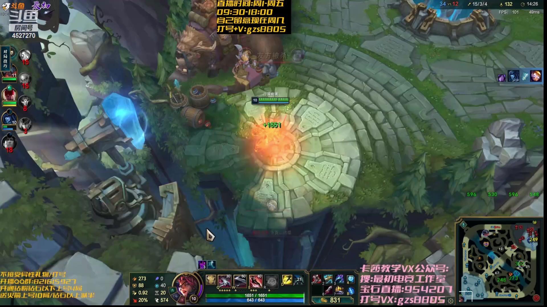 【2024-01-29 11点场】最初卡莎：最初：周末愉快