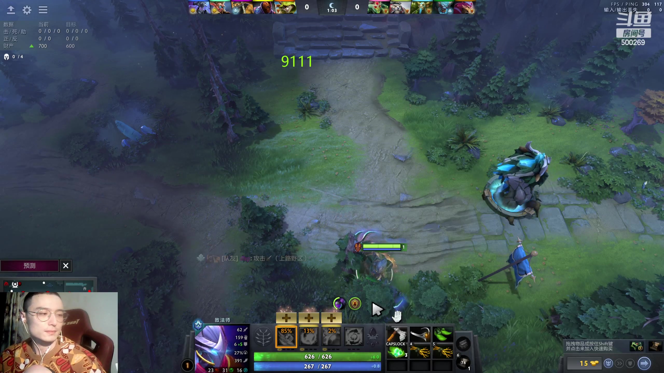 【2024-01-28 03点场】ok林仔：你懂1号位吗？