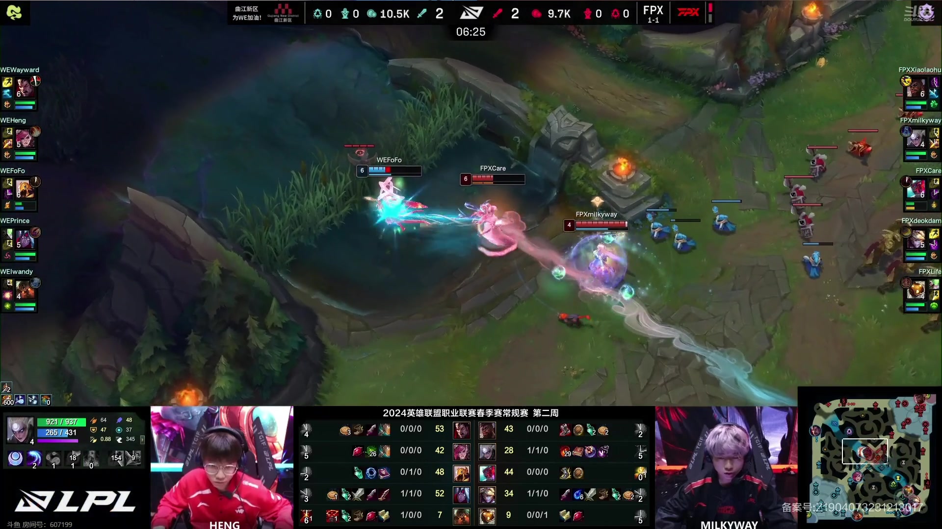 【2024-01-29 18点场】兮夜丶xiye：五点LPL春季赛！day30