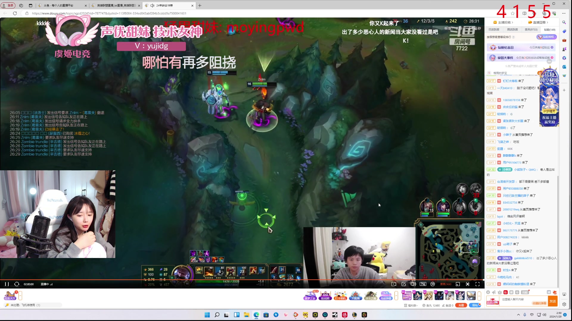 【2024-01-29 02点场】塔莉娅QAQ：社恐文静内向的小女生