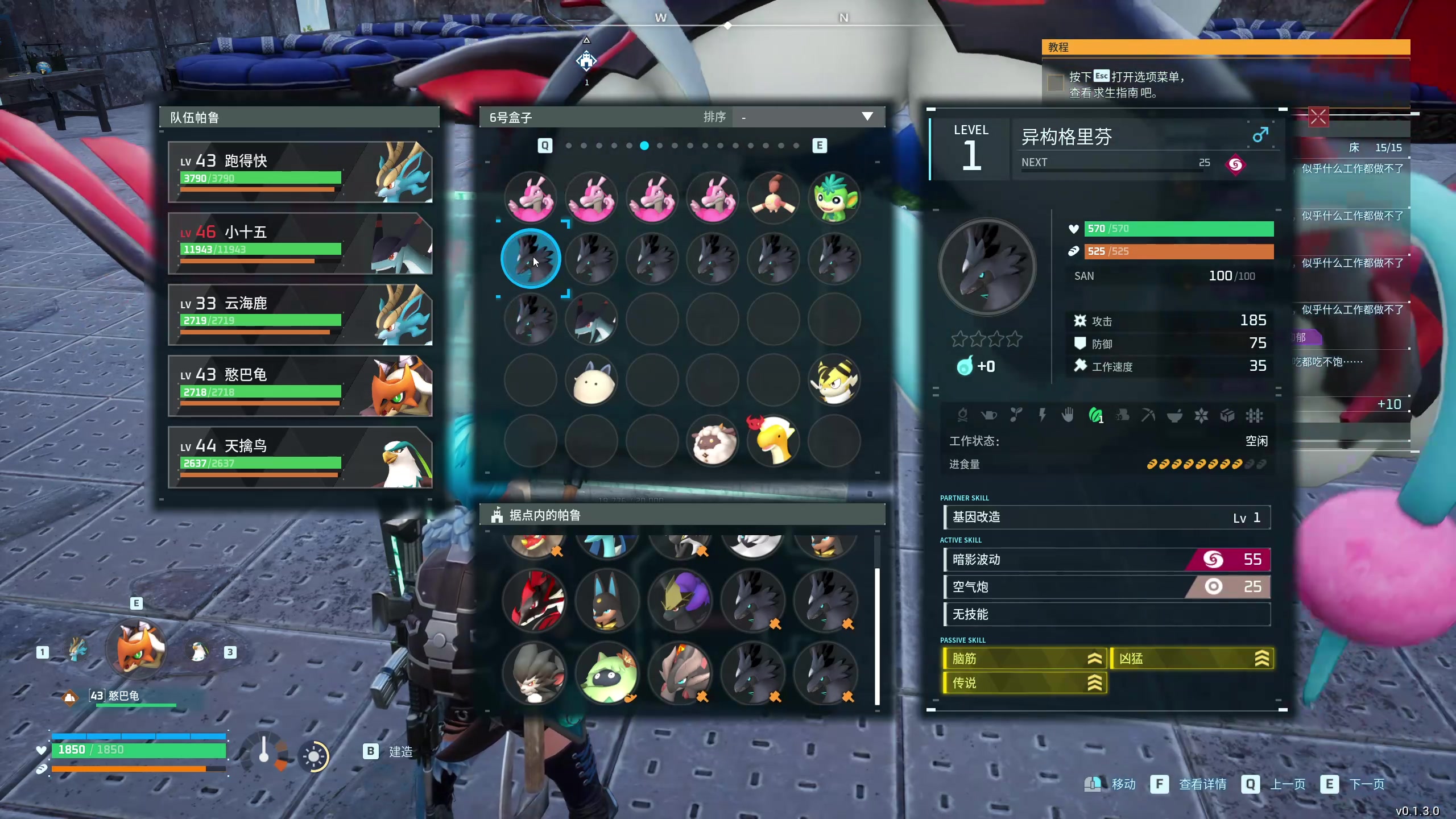 【2024-01-28 02点场】膝盖是个倒霉蛋：停电了，就下了