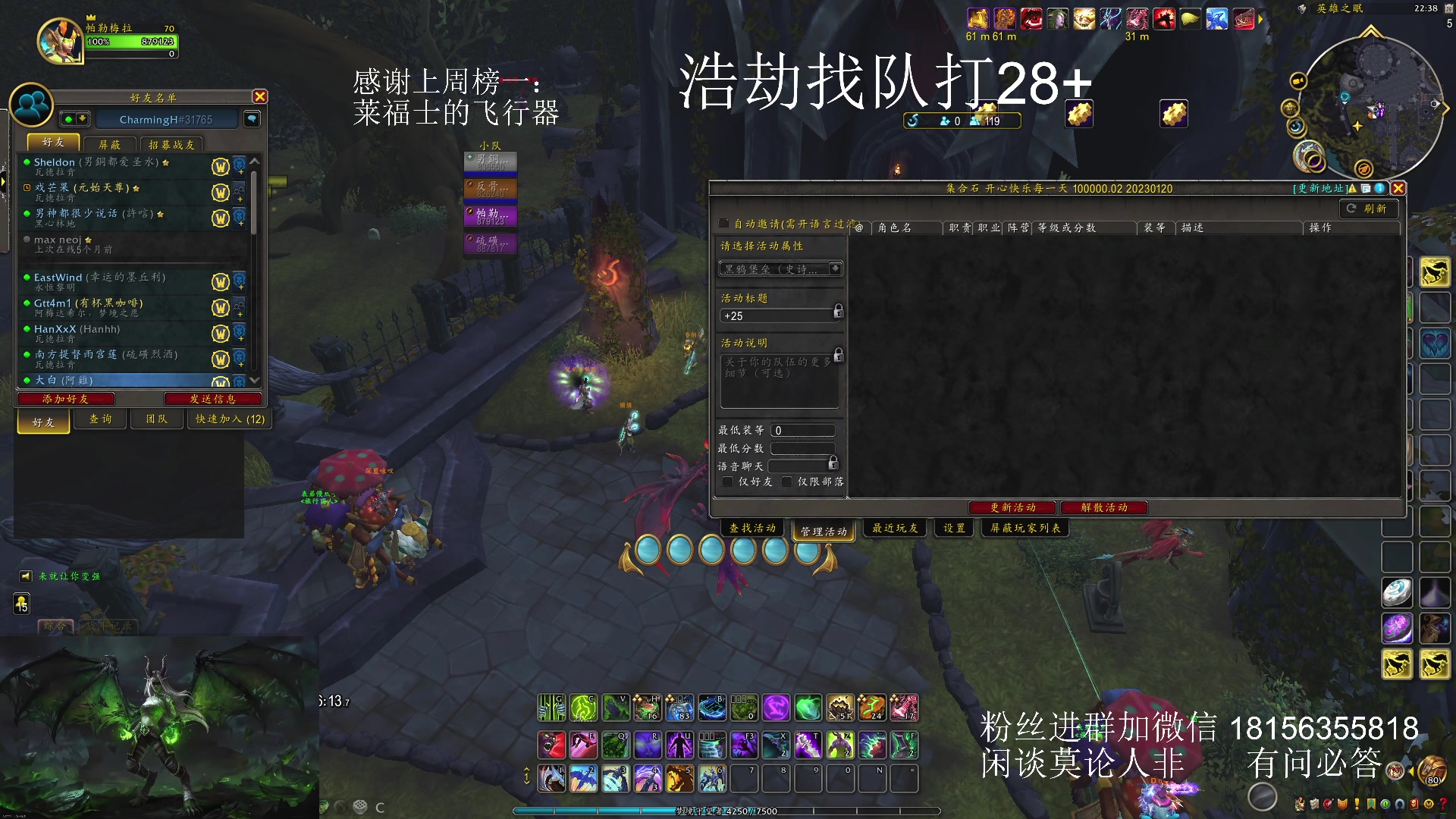 【2024-01-26 22点场】许言0407：许老板：恶魔猎手团本大秘境