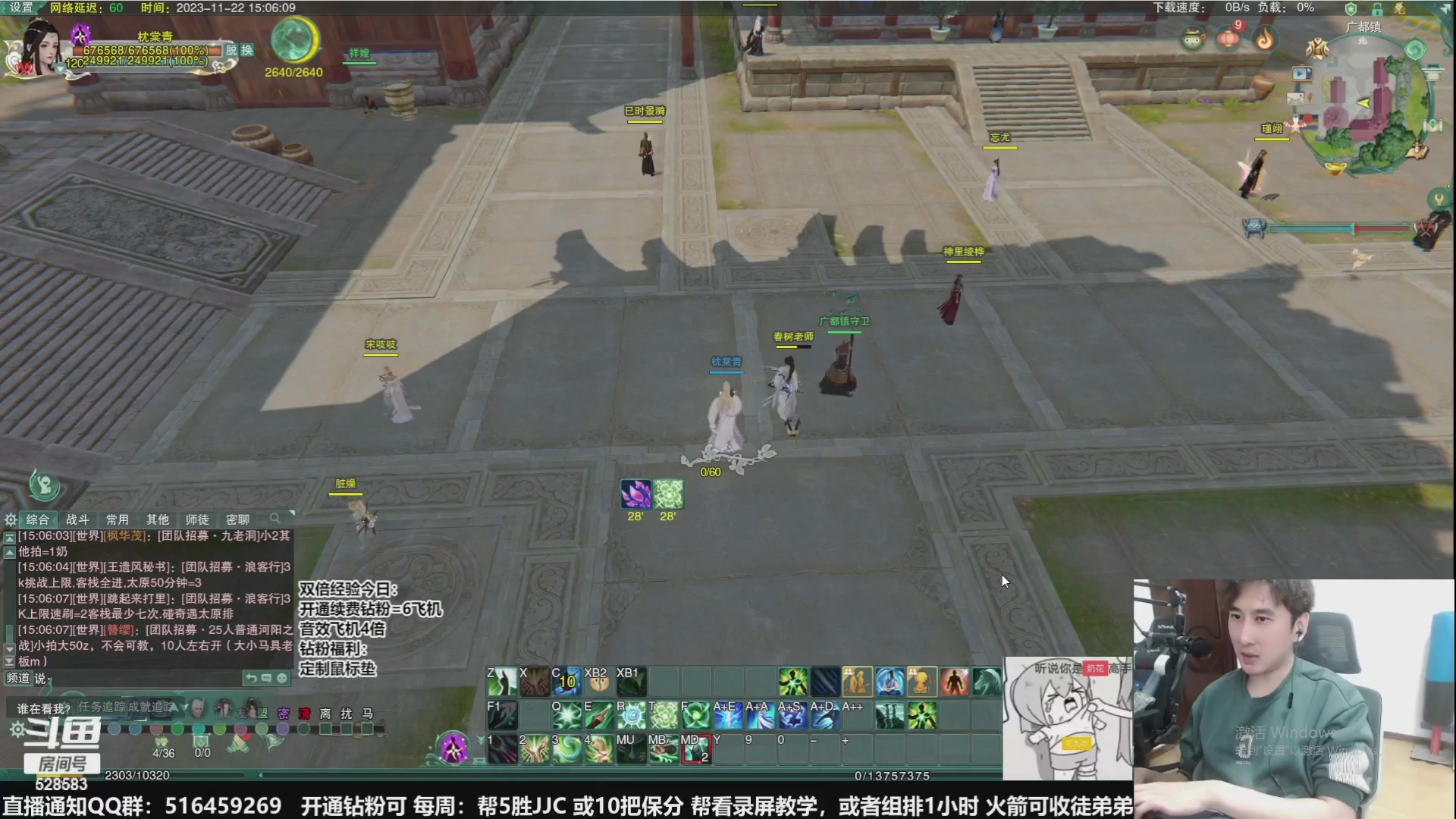 【2024-01-28 23点场】忆旧年丶：【黄金3倍】鸭鸭杀动脑子