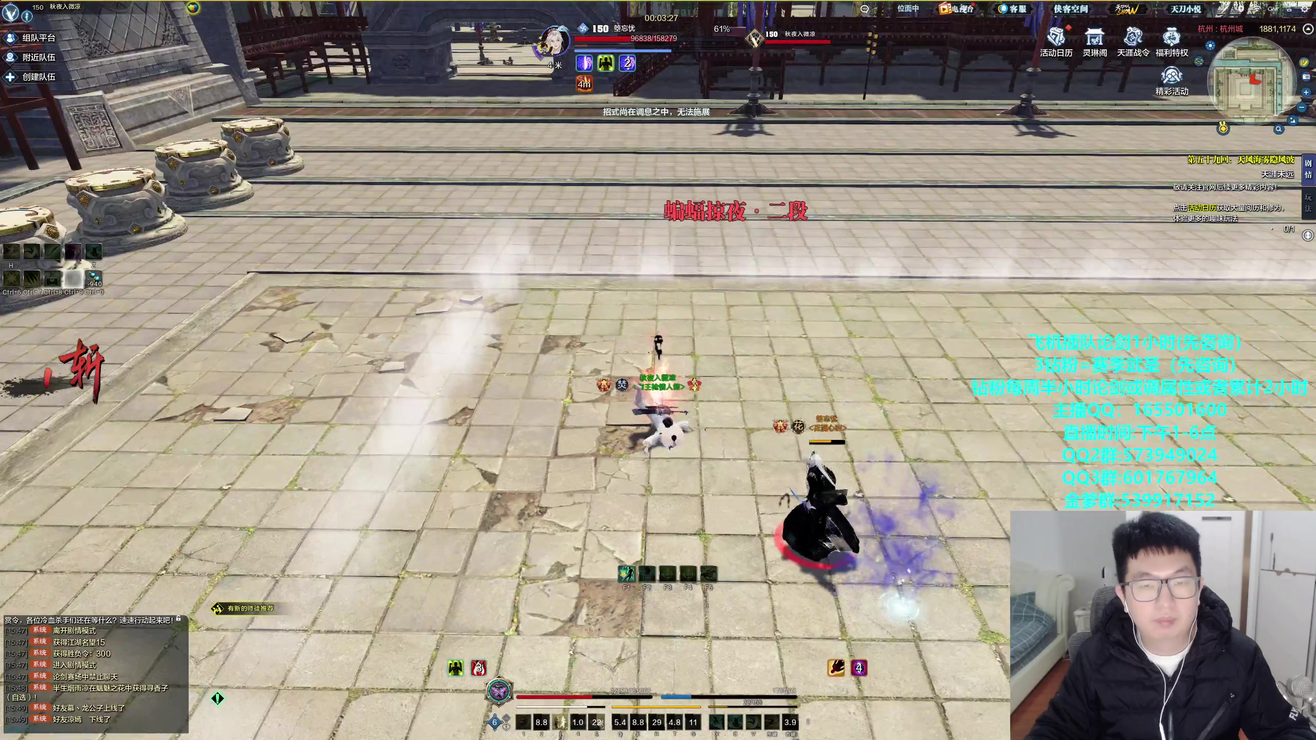 【2024-01-29 15点场】挽词丶清风：全职业论剑调属性！飞机可插队！