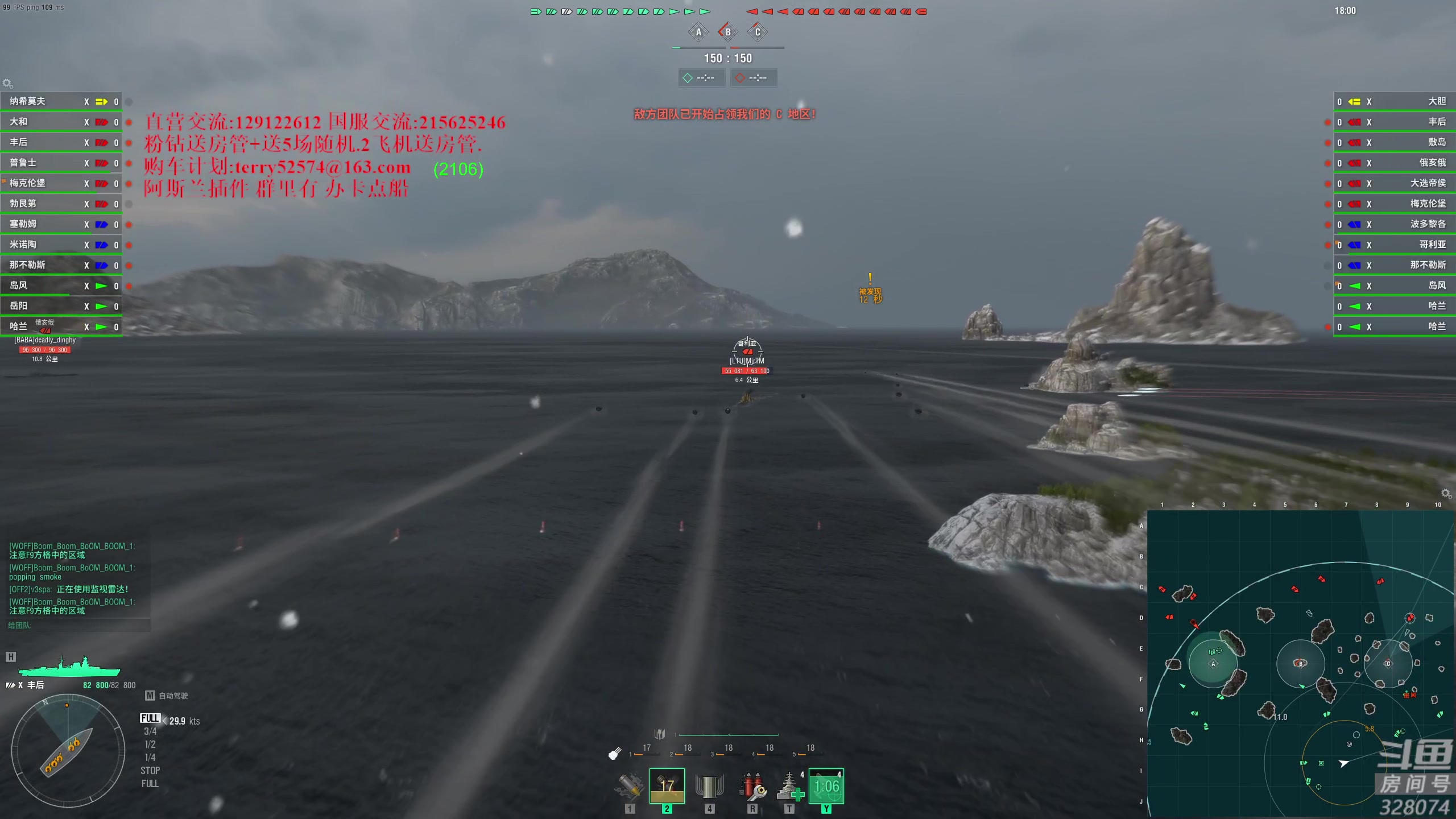 【2024-01-28 17点场】天涯凝望：日常 战舰世界