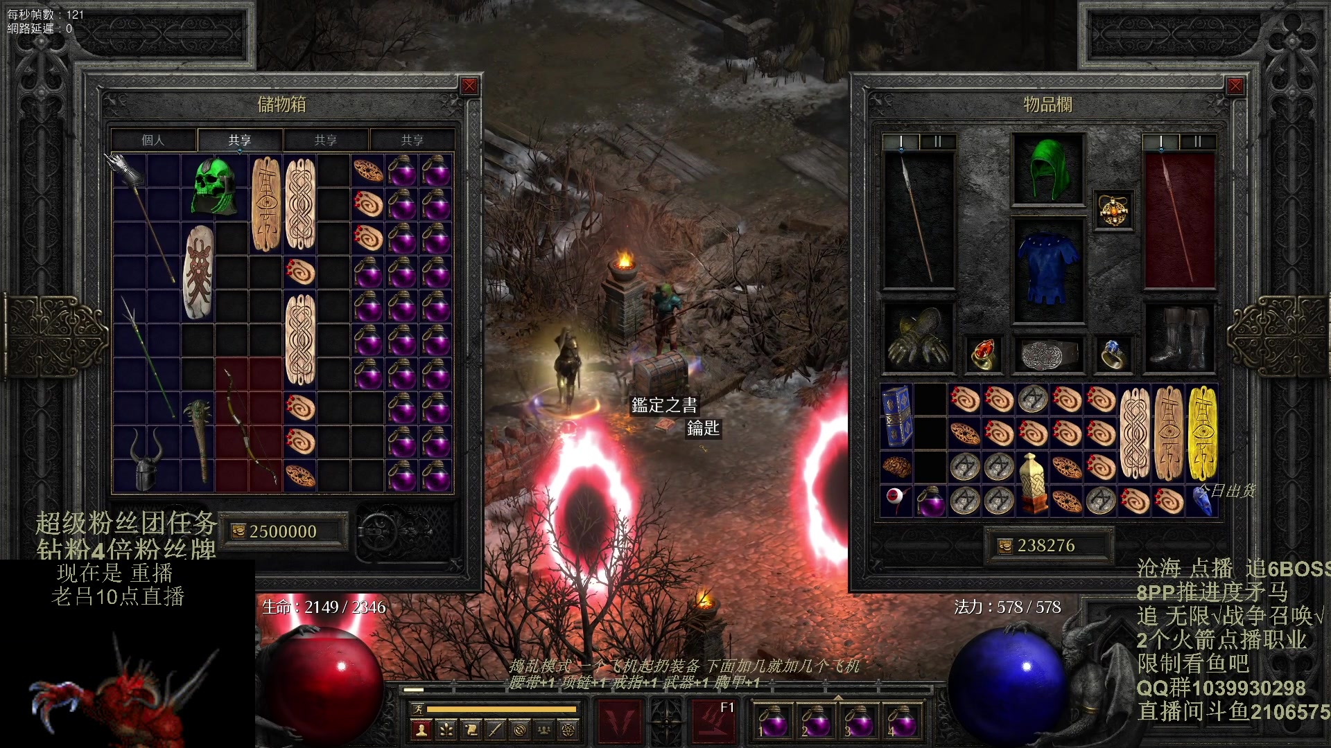 【2024-01-29 07点场】英雄吕布：暗黑2重制版 防御骑士 禁体能 双倍粉丝