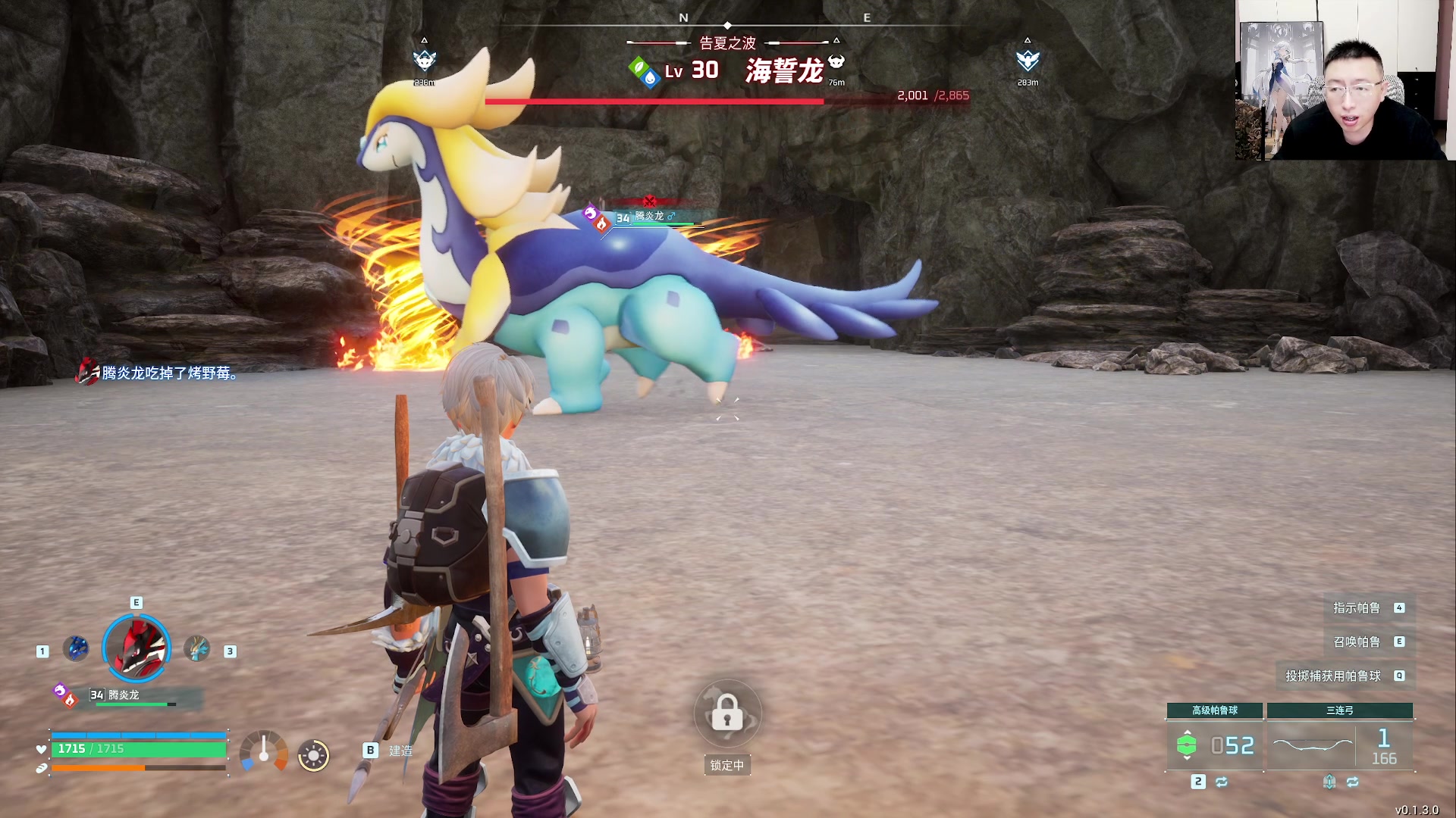 【2024-01-29 16点场】原神龙四爷：479079，开开心心来，疯疯癫癫走！