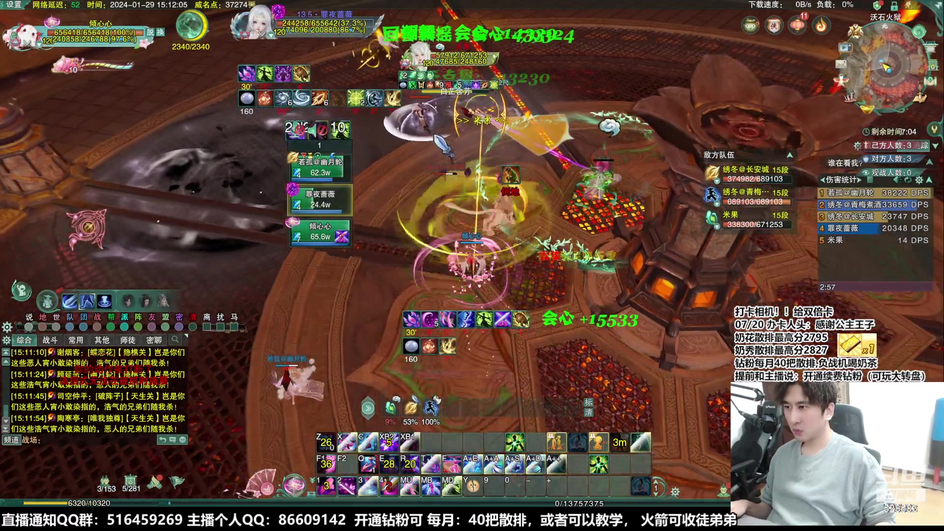 【2024-01-29 14点场】忆旧年丶：【奶花】组排毒弓2900