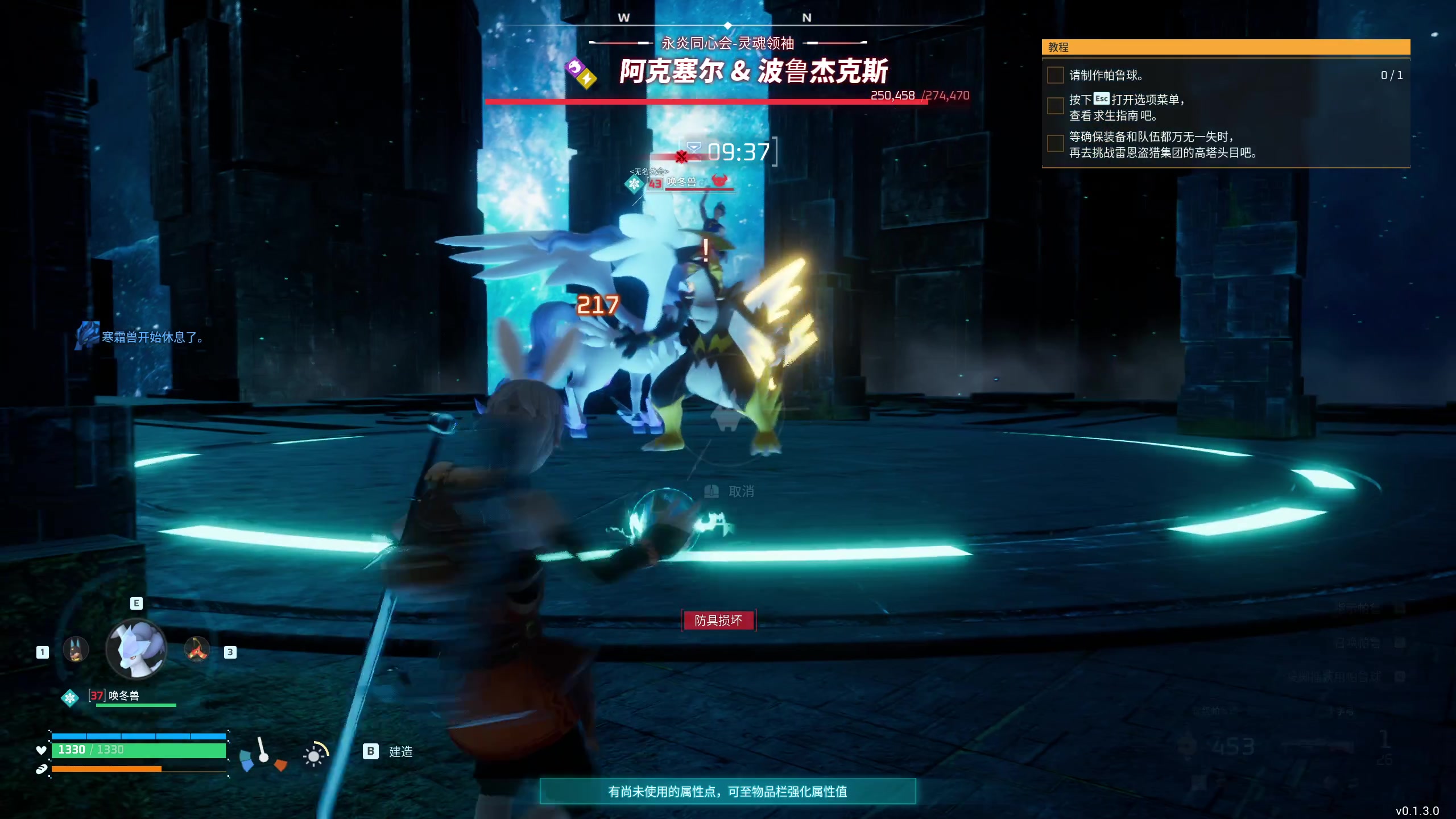 【2024-01-28 23点场】BLUE呀丶：技术主播 进来纯享受