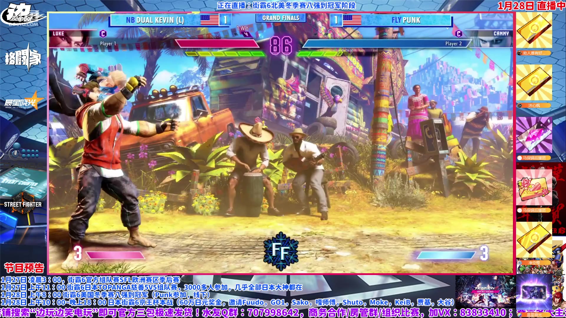 【2024-01-28 10点场】边哥BeenGor：直播：日本大神集结！街霸6京王杯本战阶段