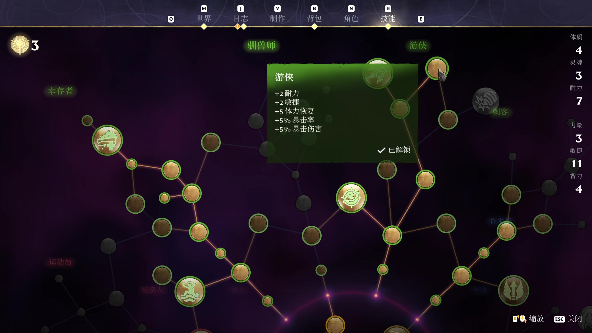 【2024-01-28 21点场】戴老六：你就当我没开播