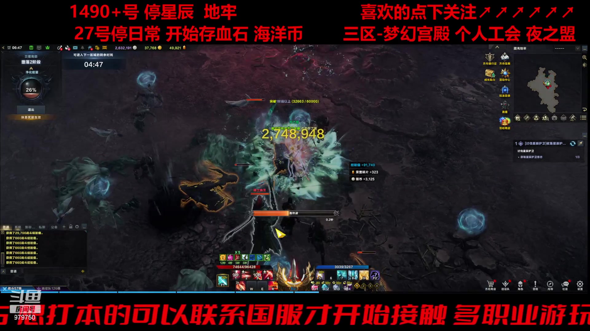 【2024-01-27 06点场】三凯1986：记录三区的每一天