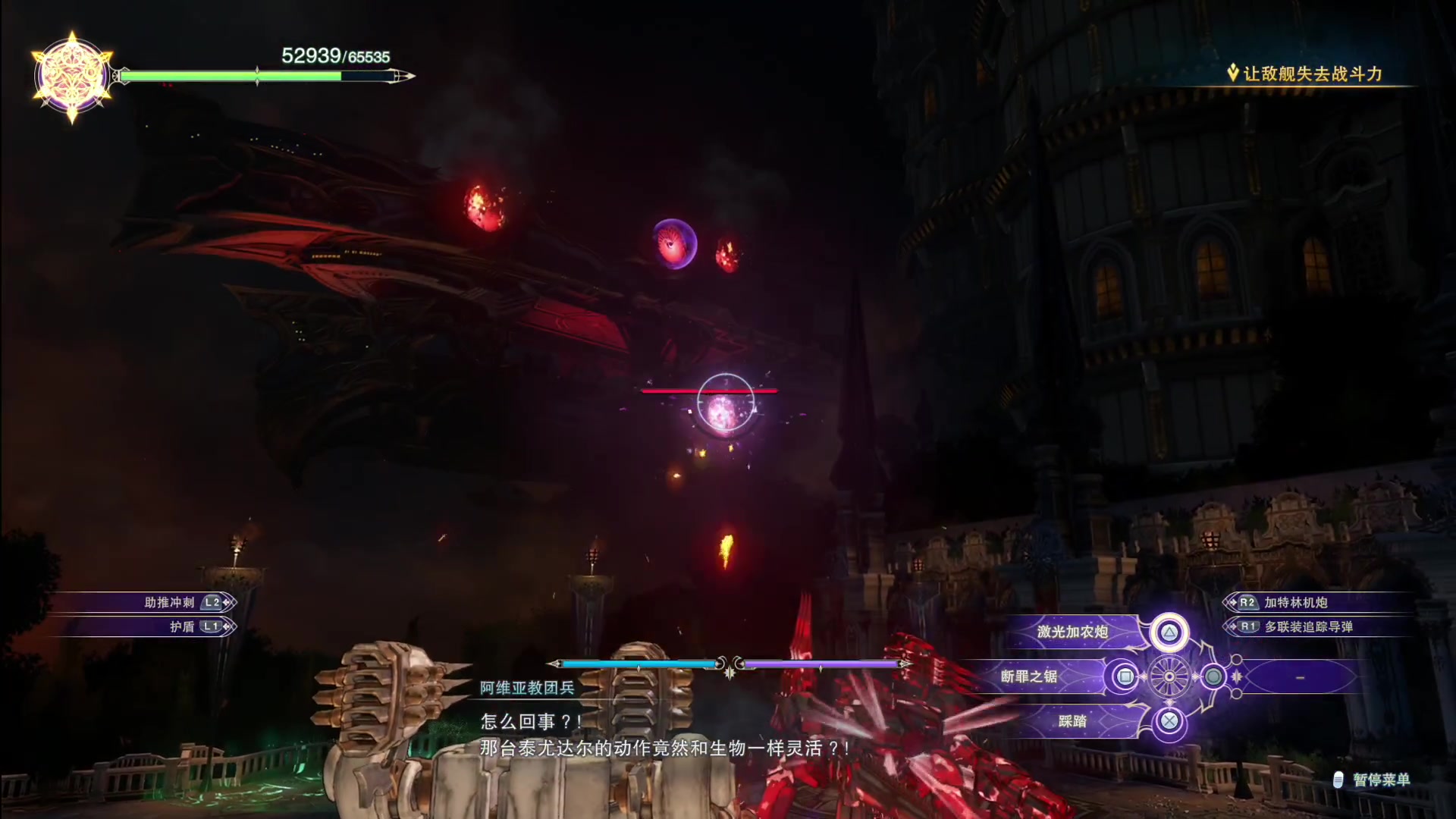 【2024-01-29 16点场】猫叔灬灬：【猫叔】碧蓝幻想relink 爆肝播~~