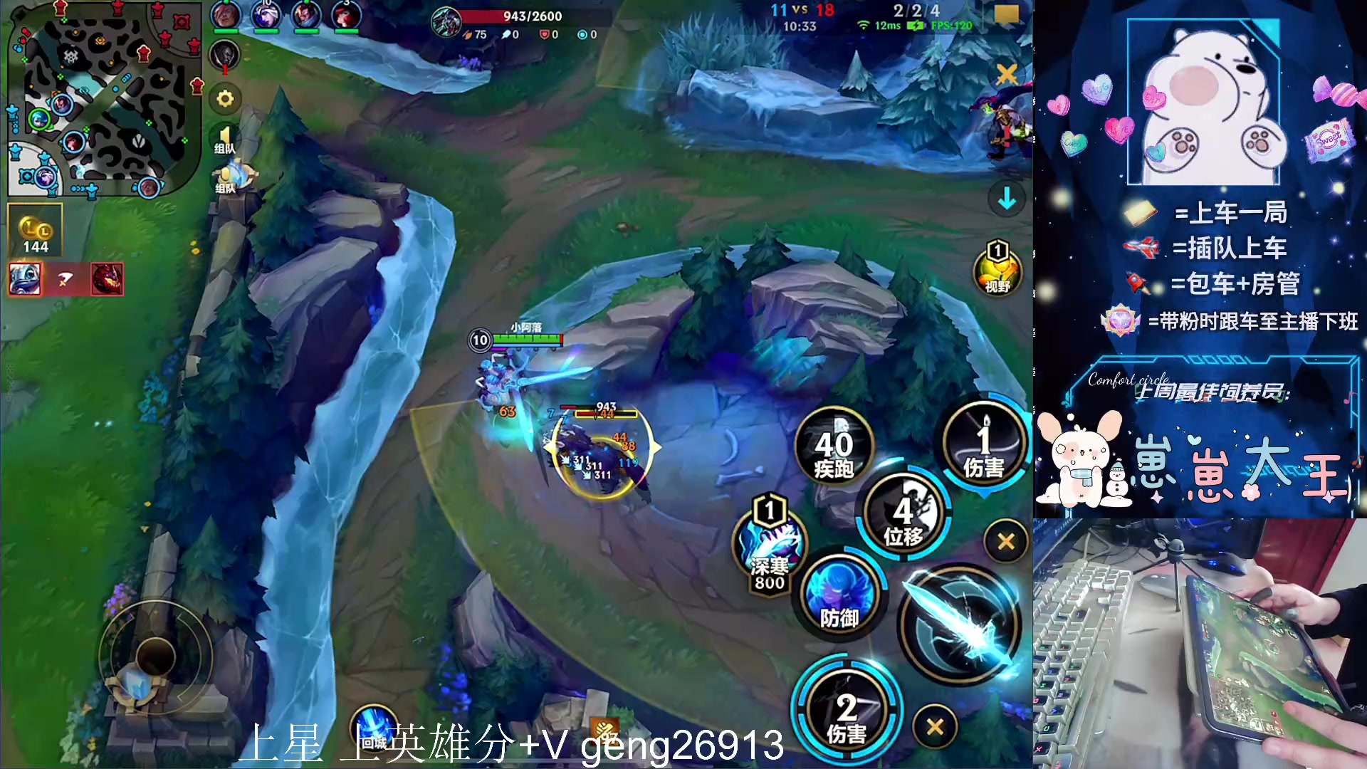 【2024-01-29 10点场】耿枫QUQ：可帮打 带粉有位 国一飞机～